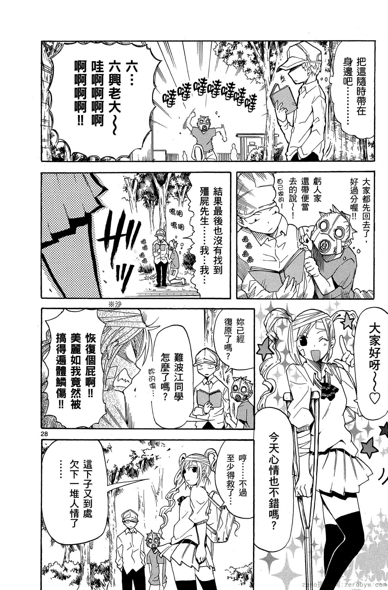 Page 159