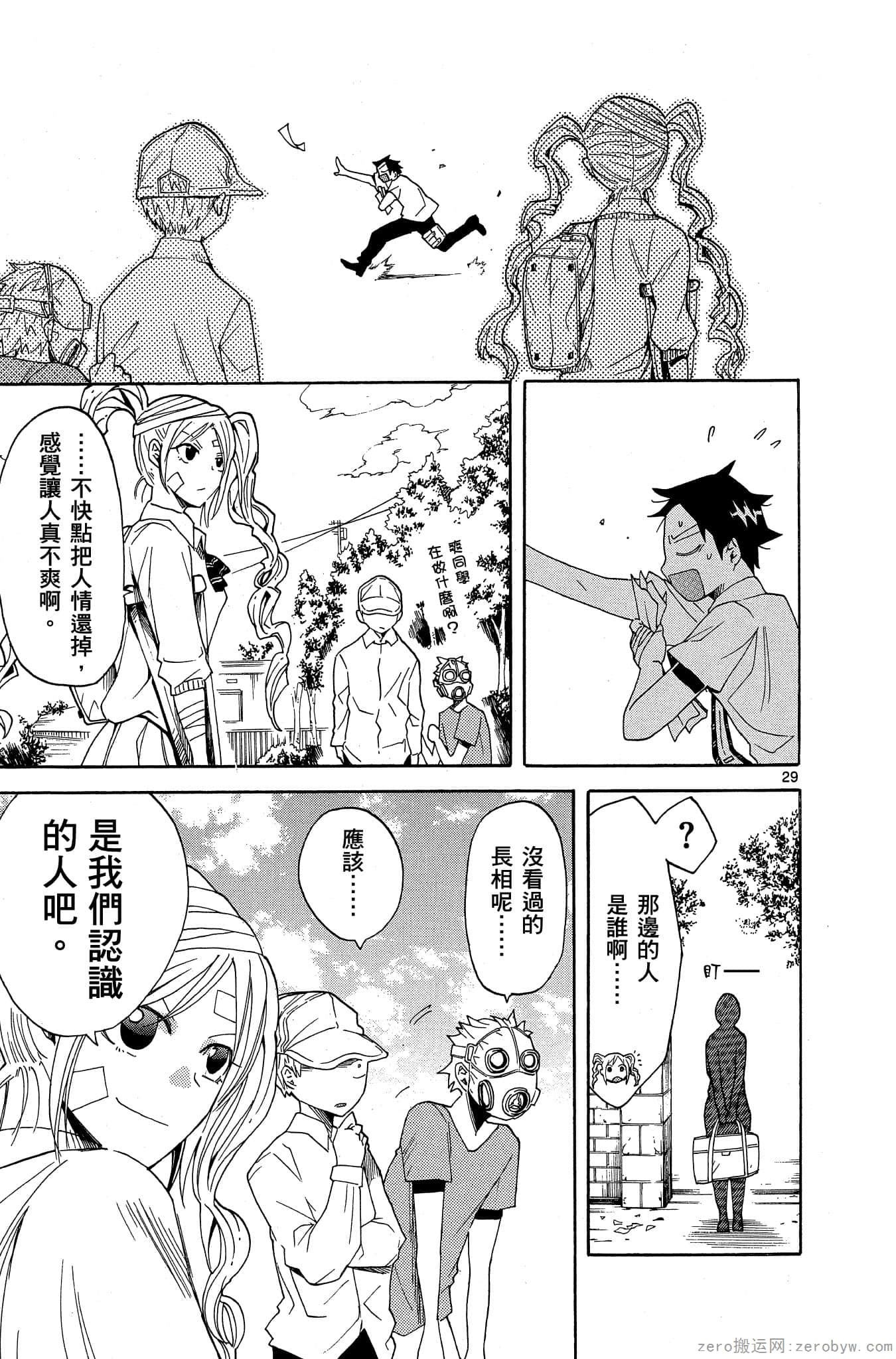 Page 160