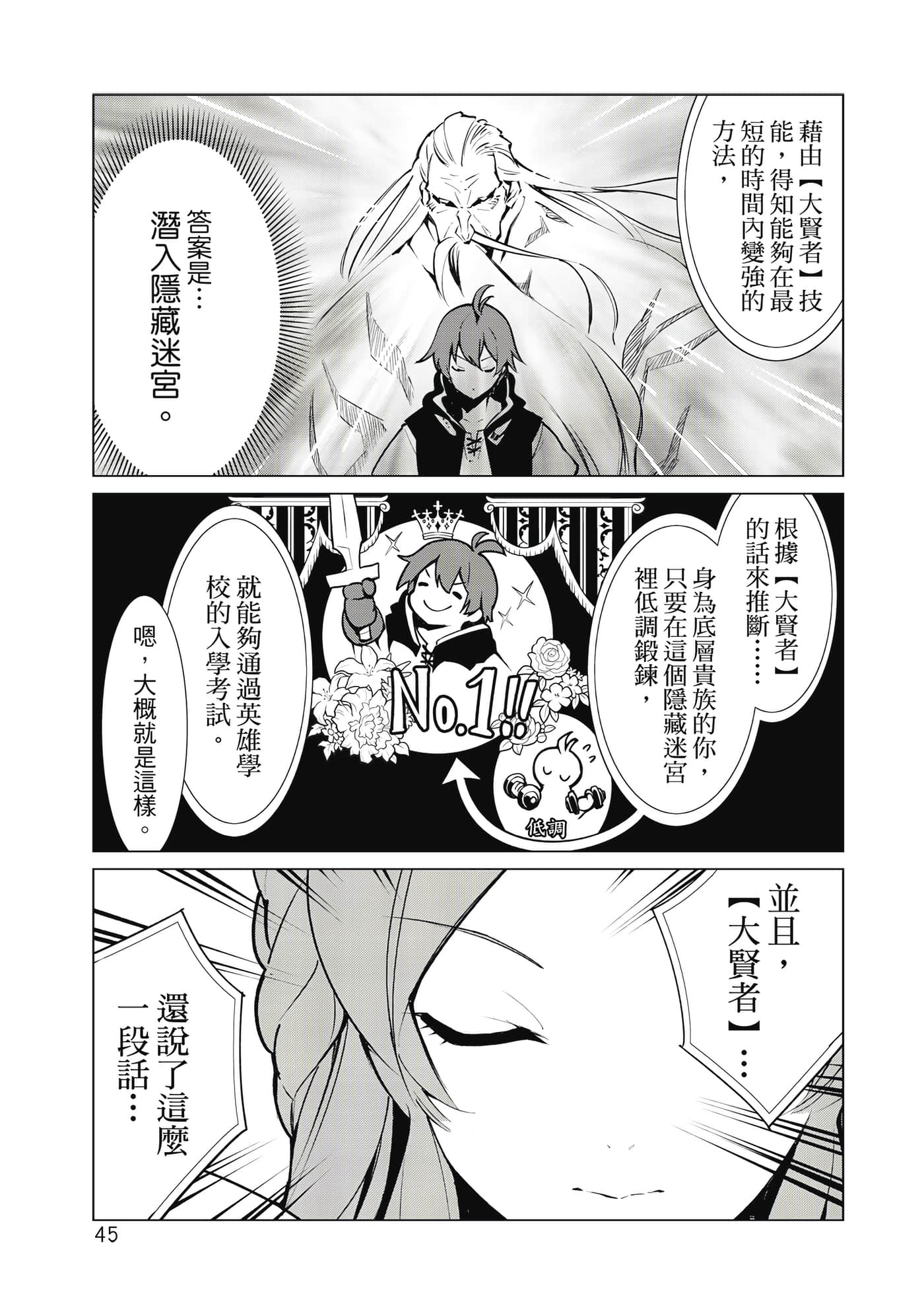 Page 46