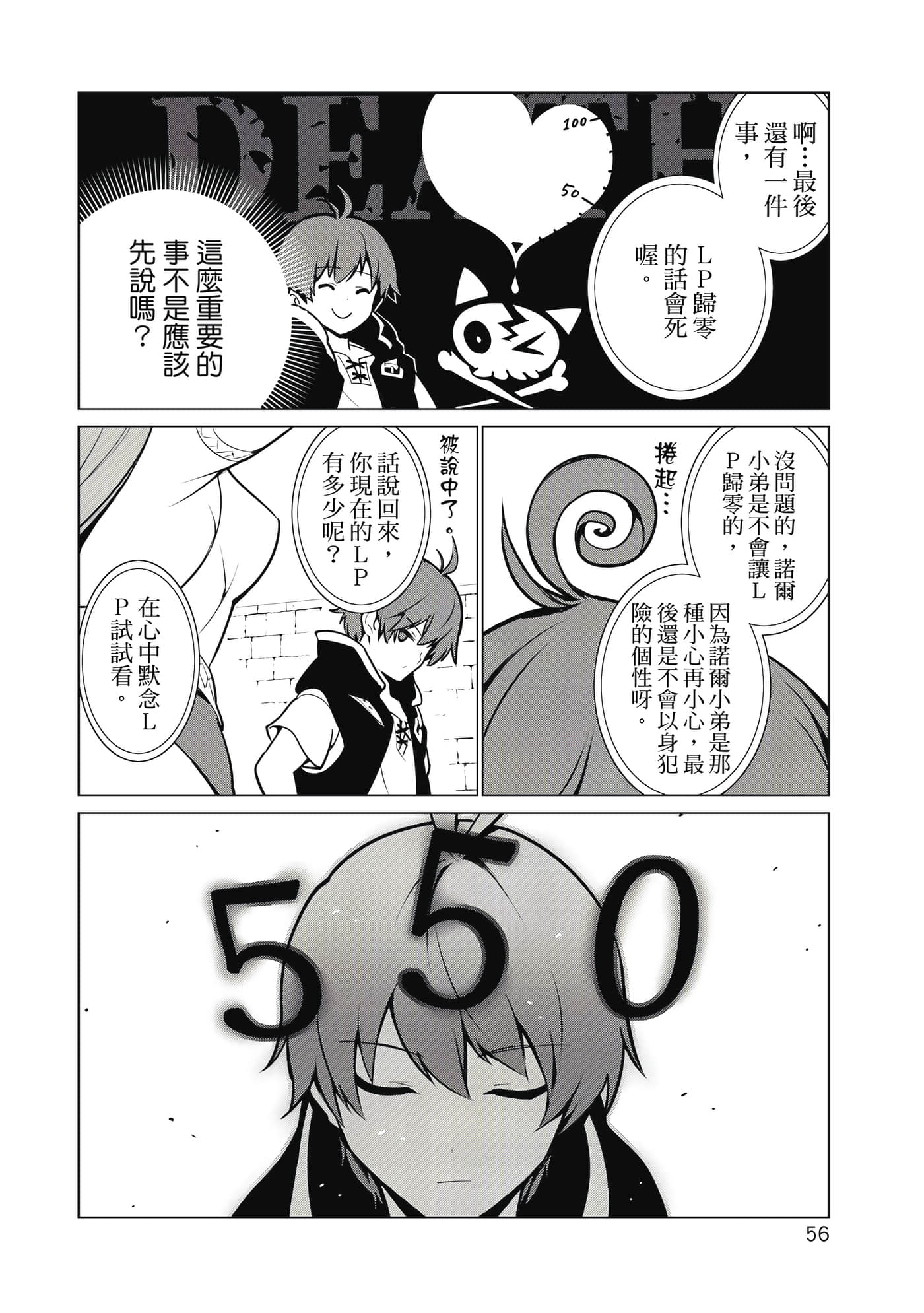 Page 57