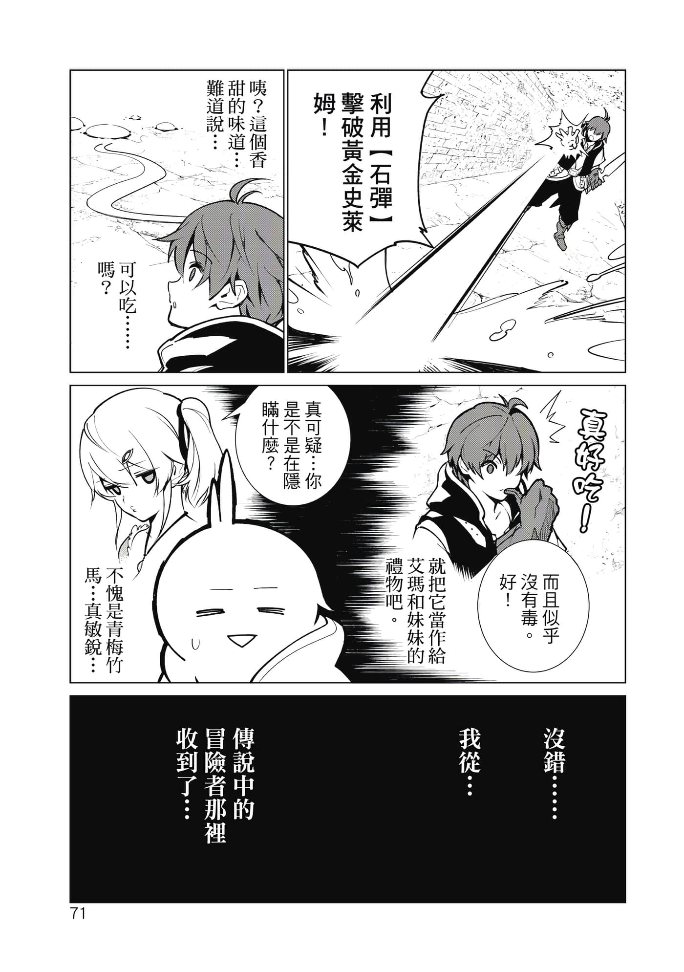 Page 72