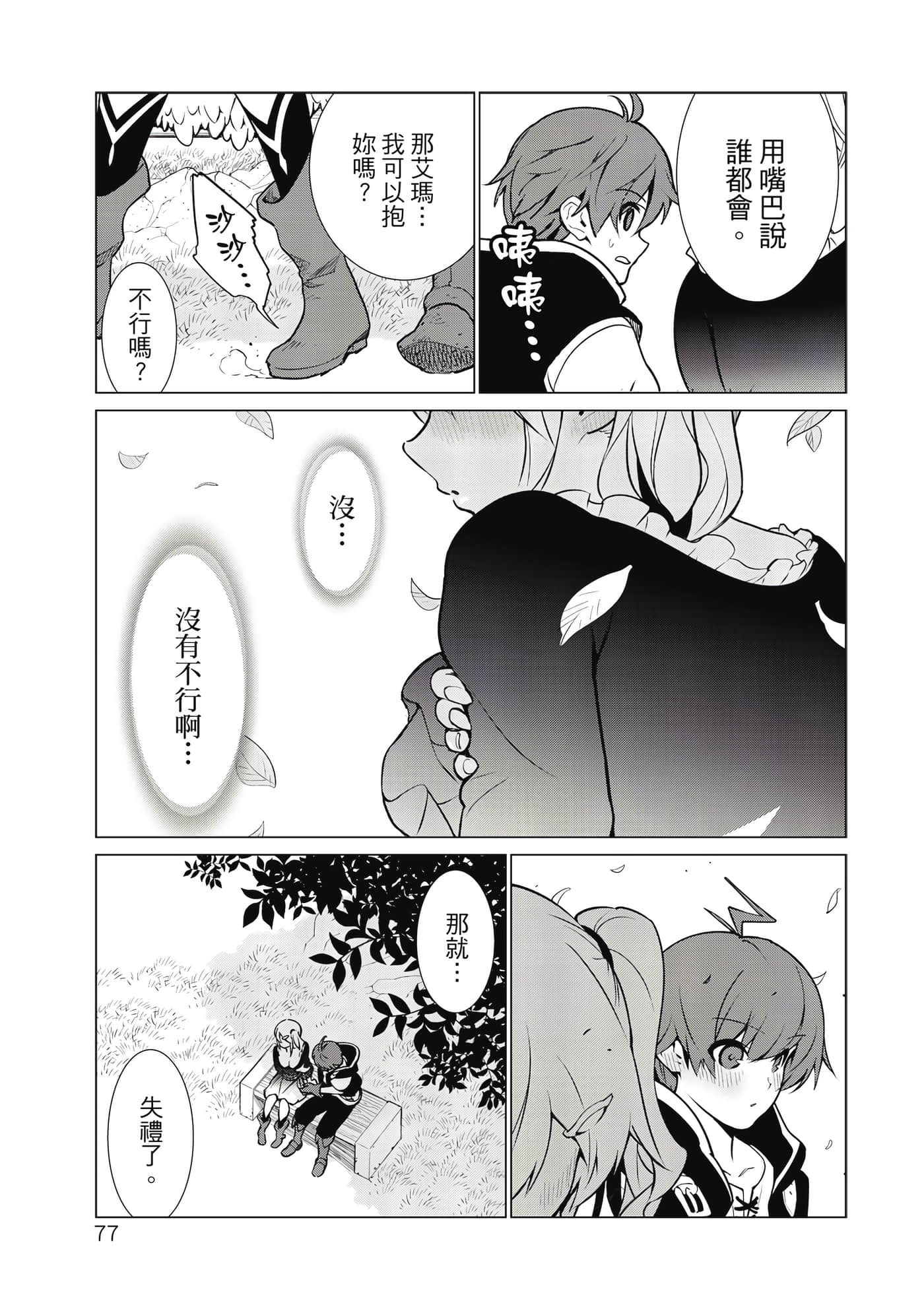 Page 78