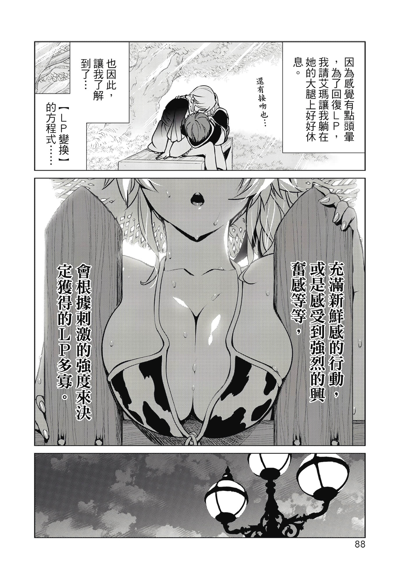 Page 89