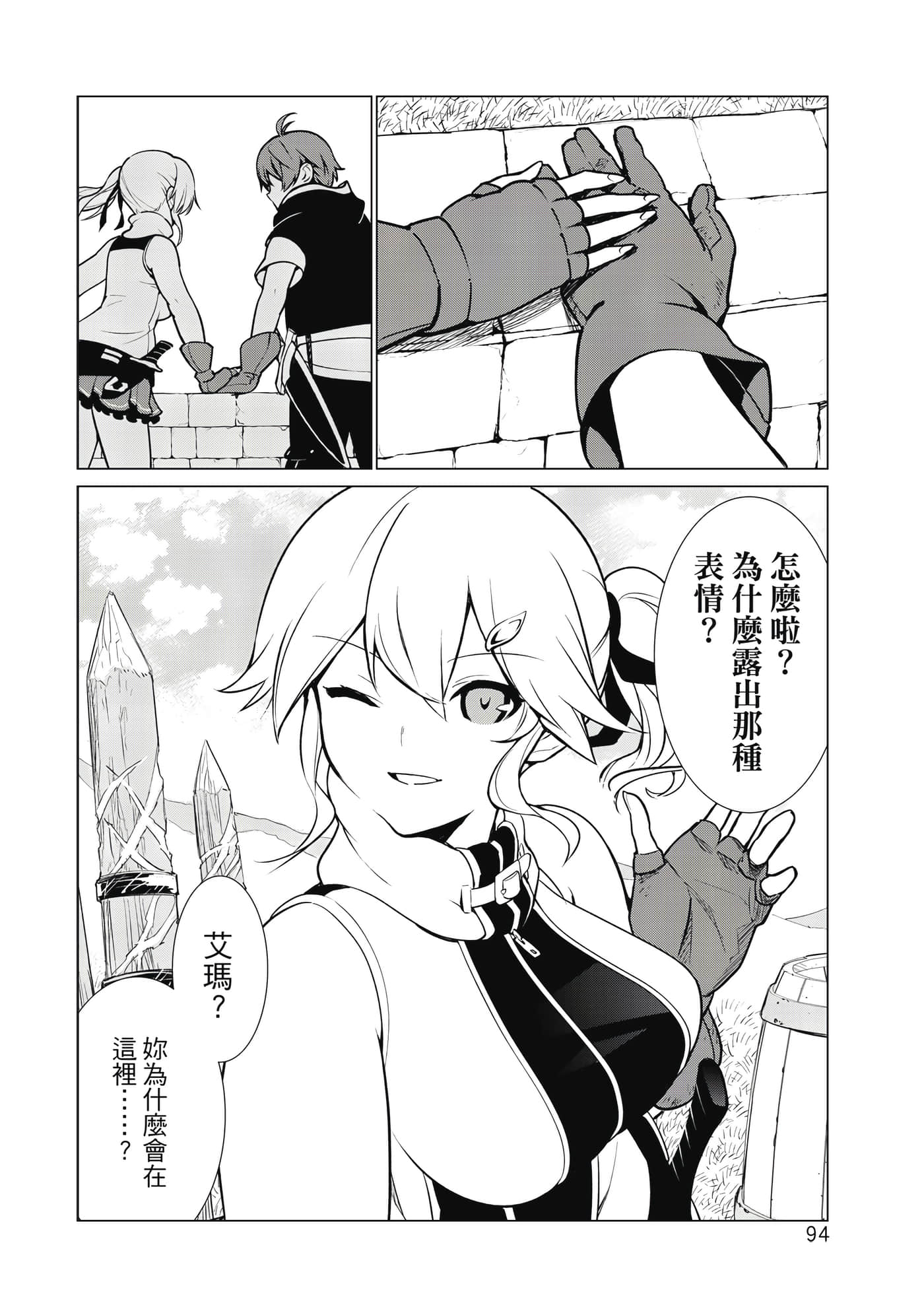 Page 95