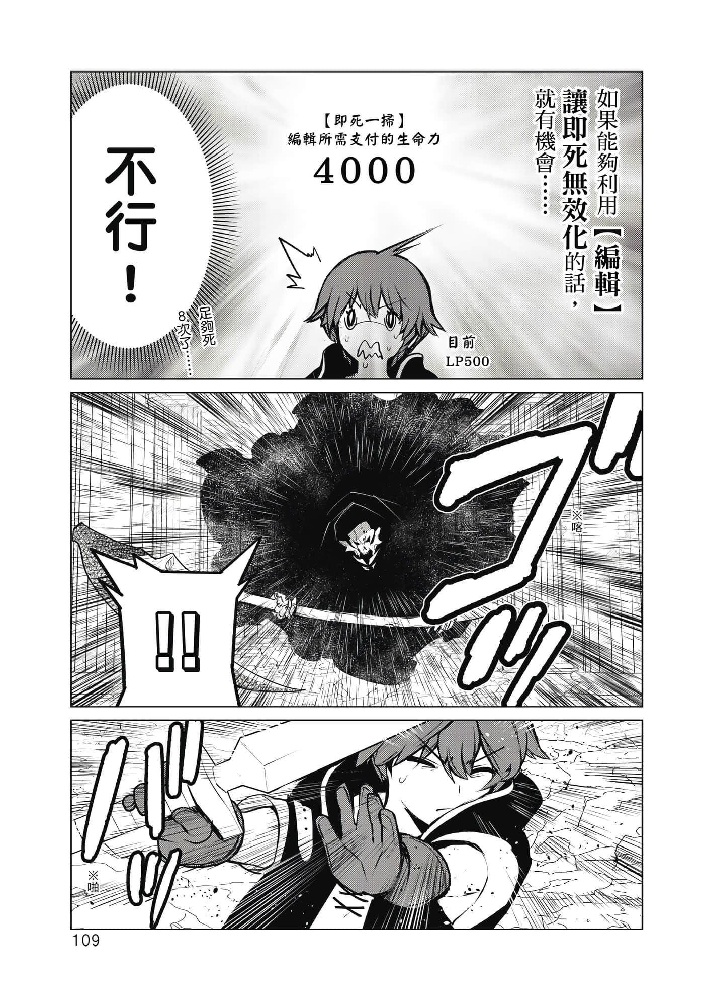 Page 110