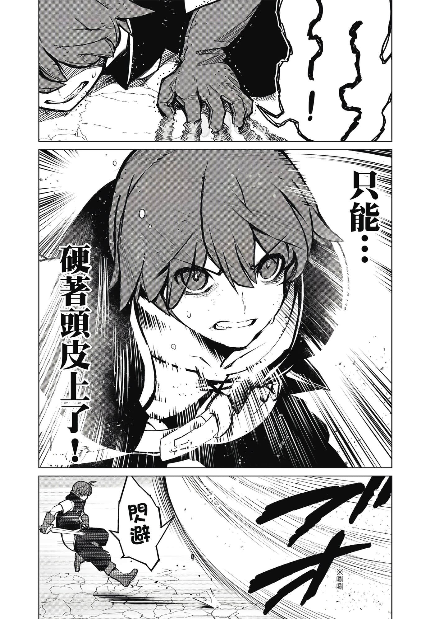 Page 113