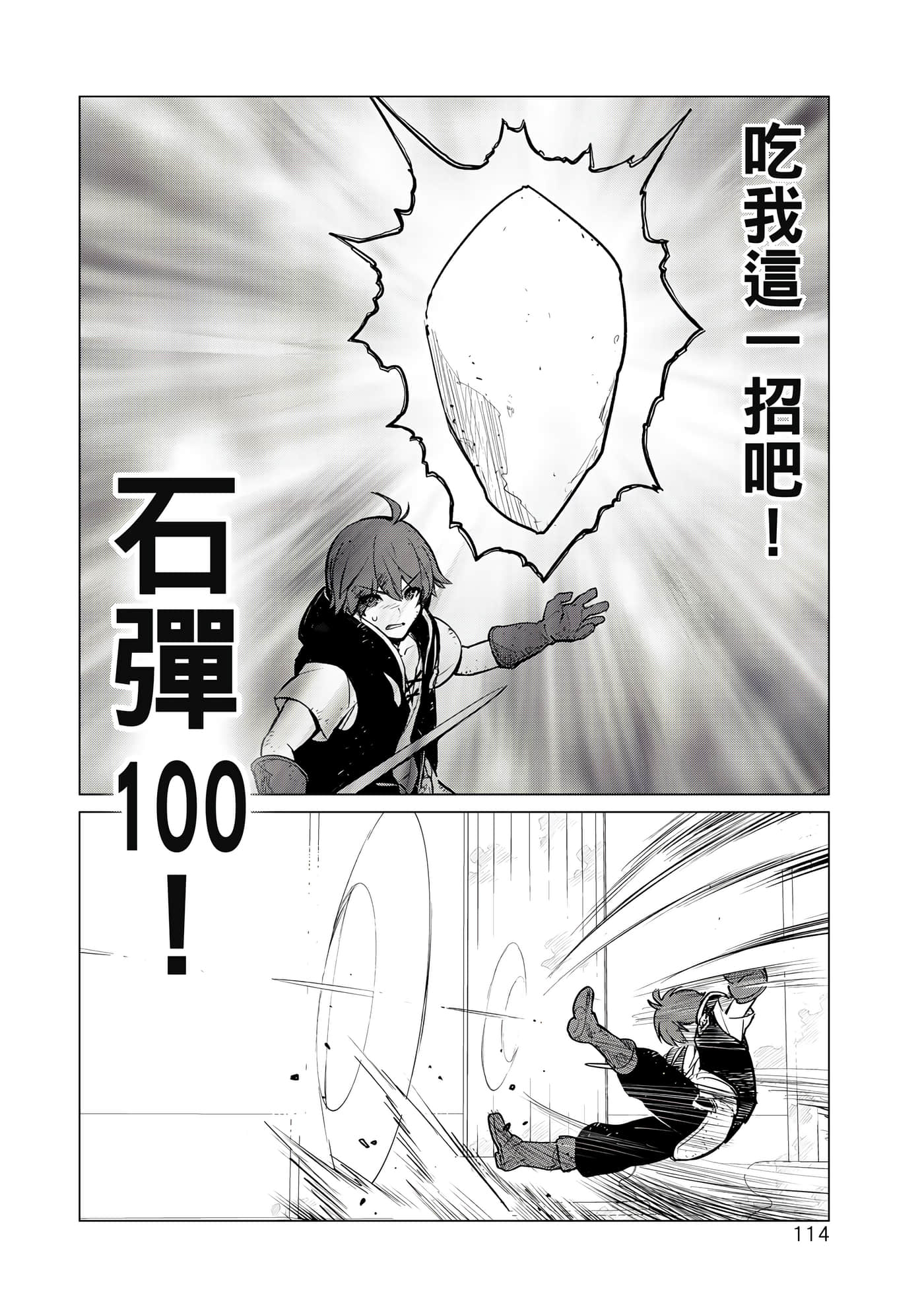 Page 115