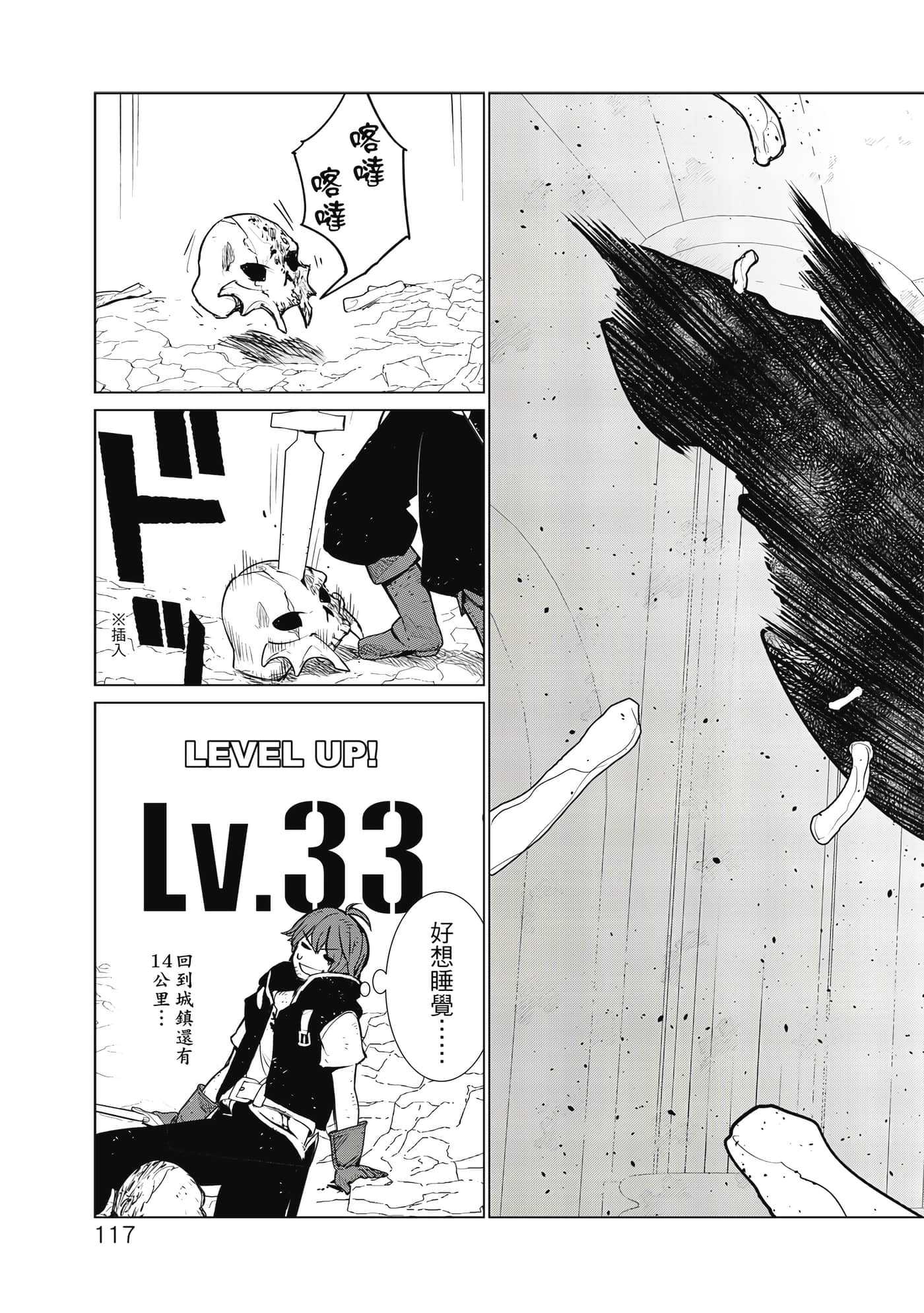 Page 118