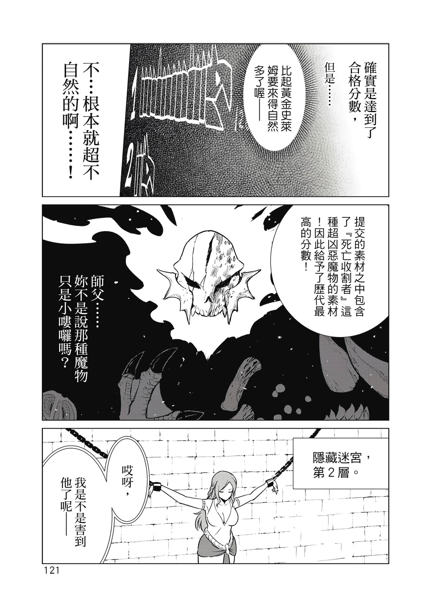 Page 122