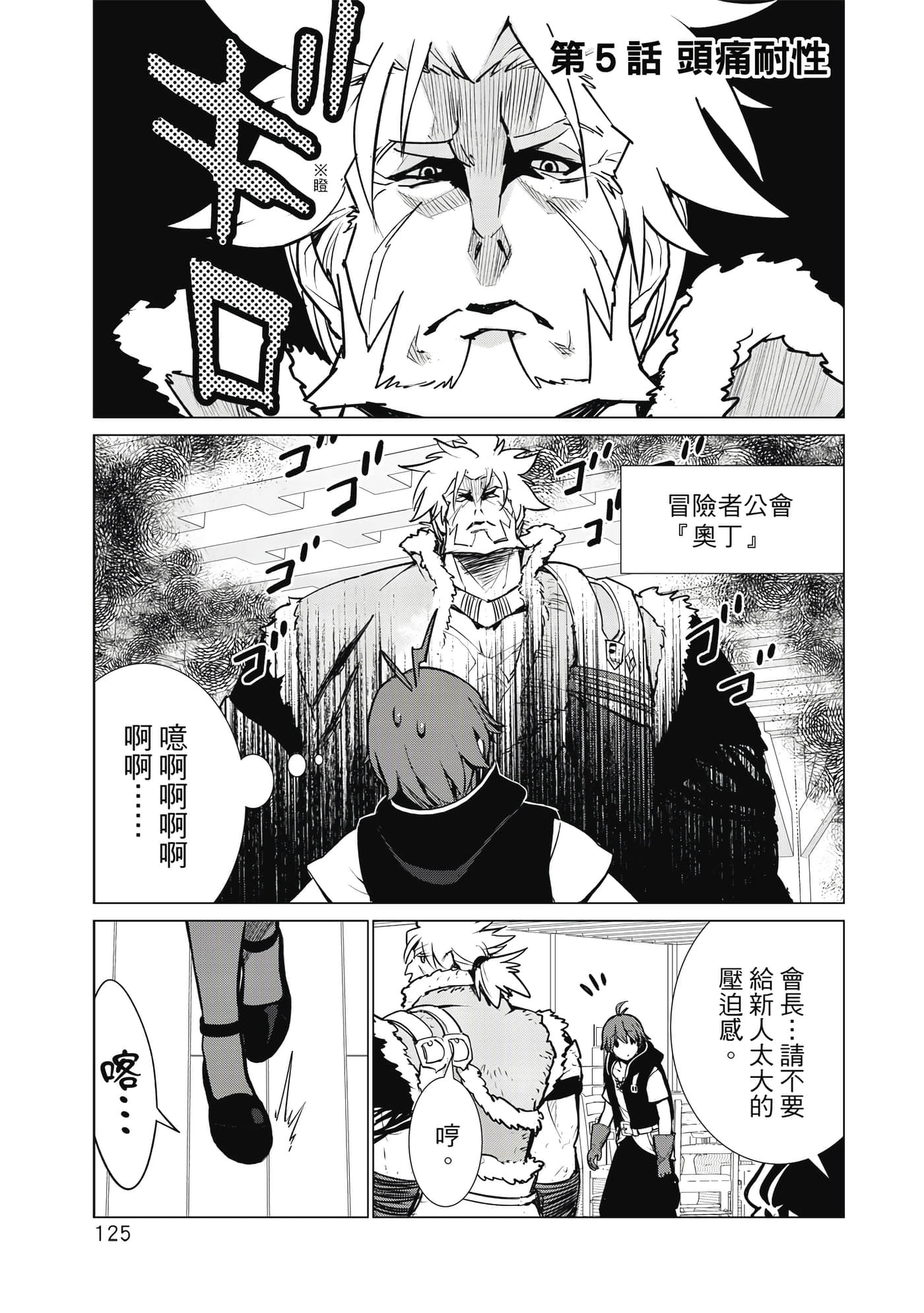 Page 126