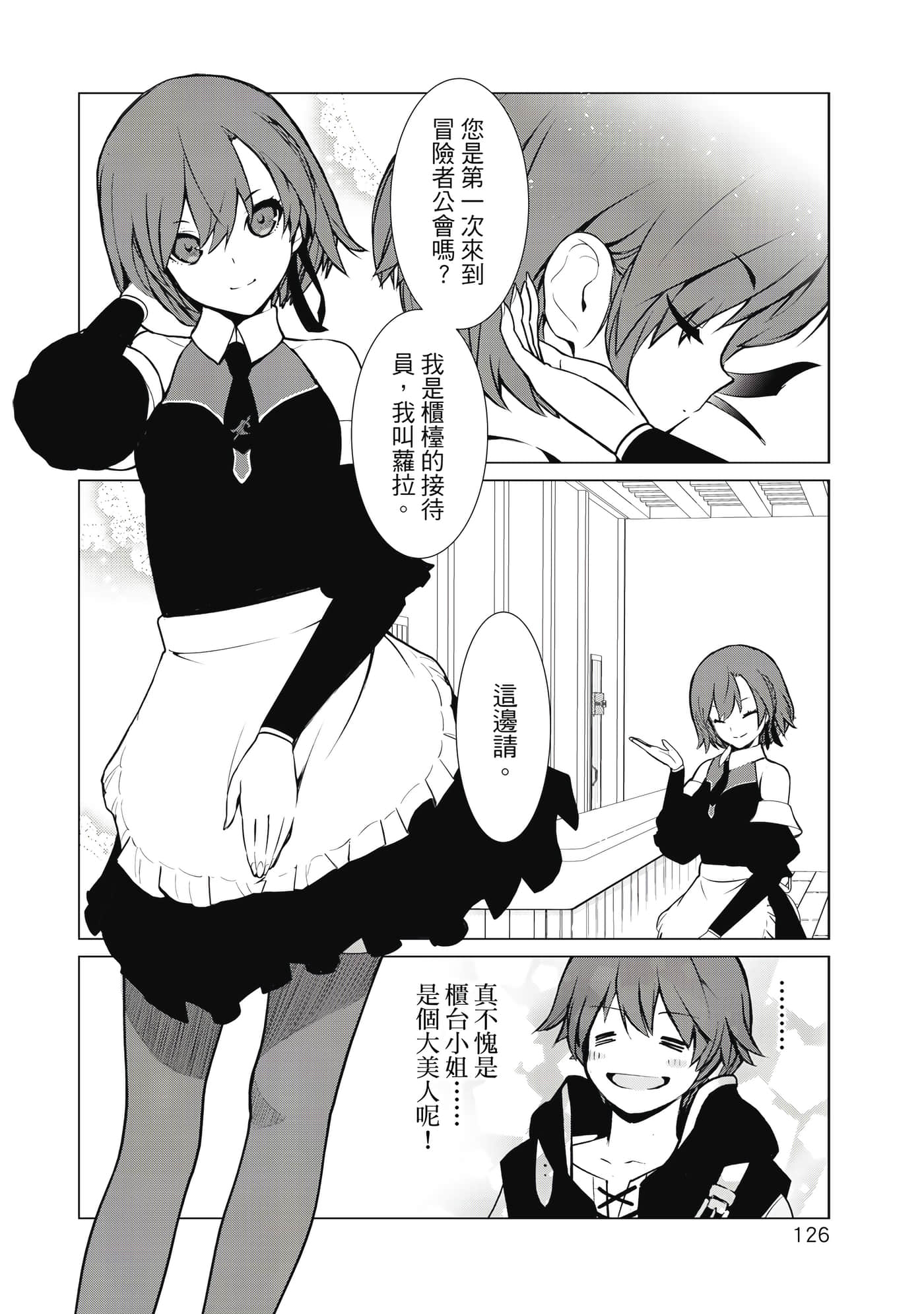 Page 127