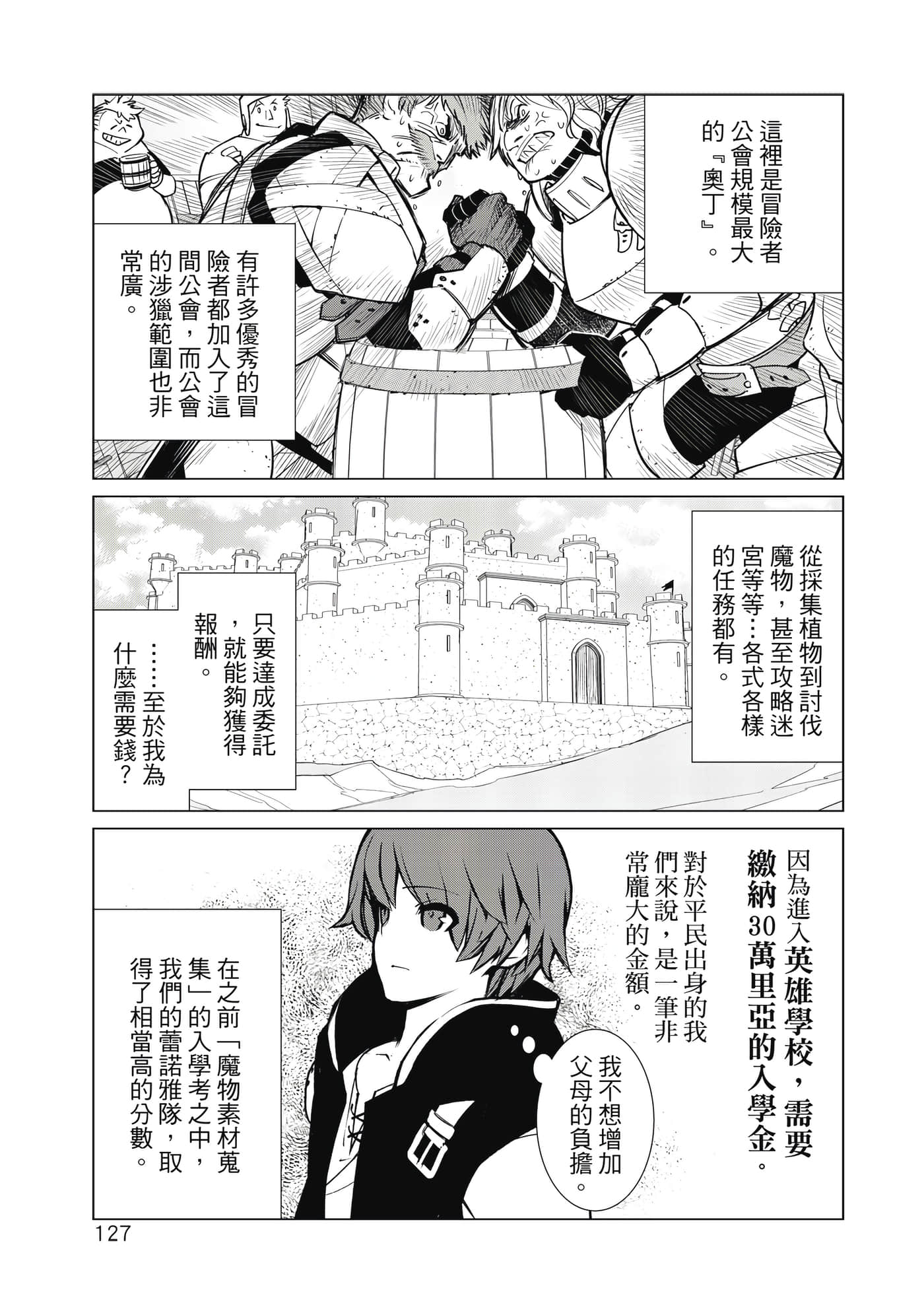 Page 128