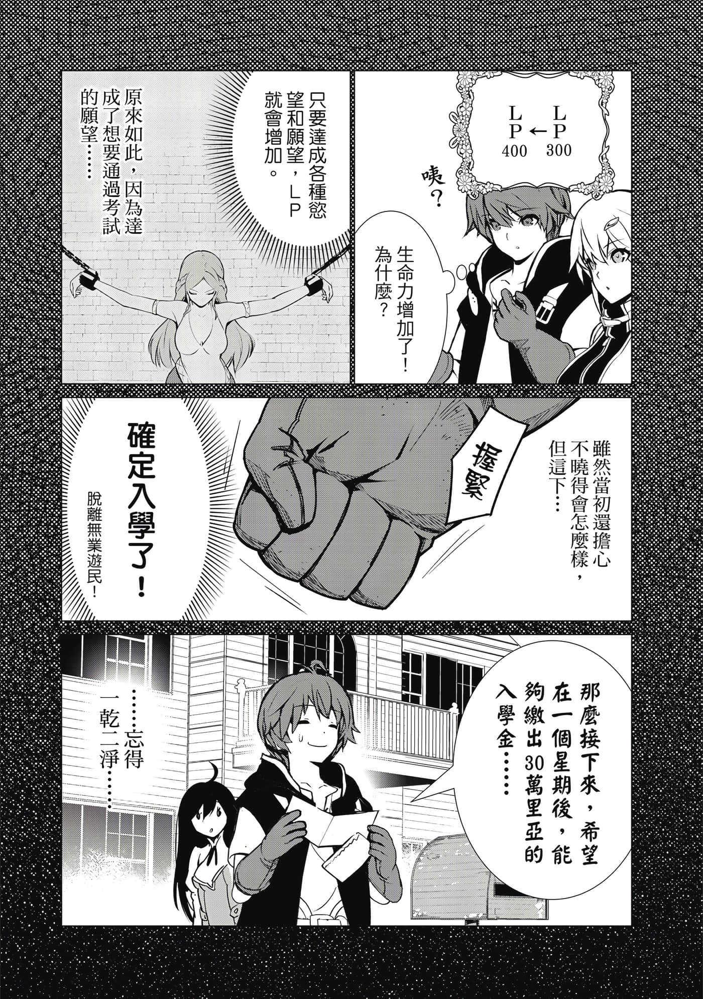 Page 131