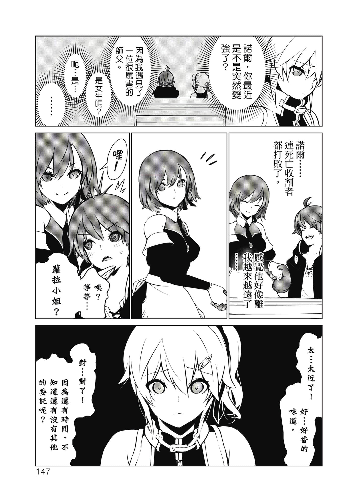 Page 148