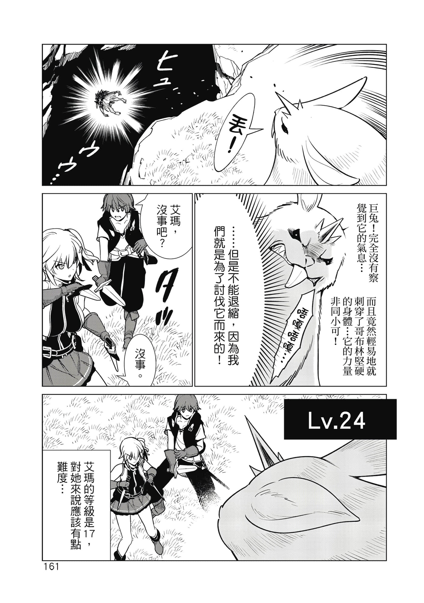 Page 162