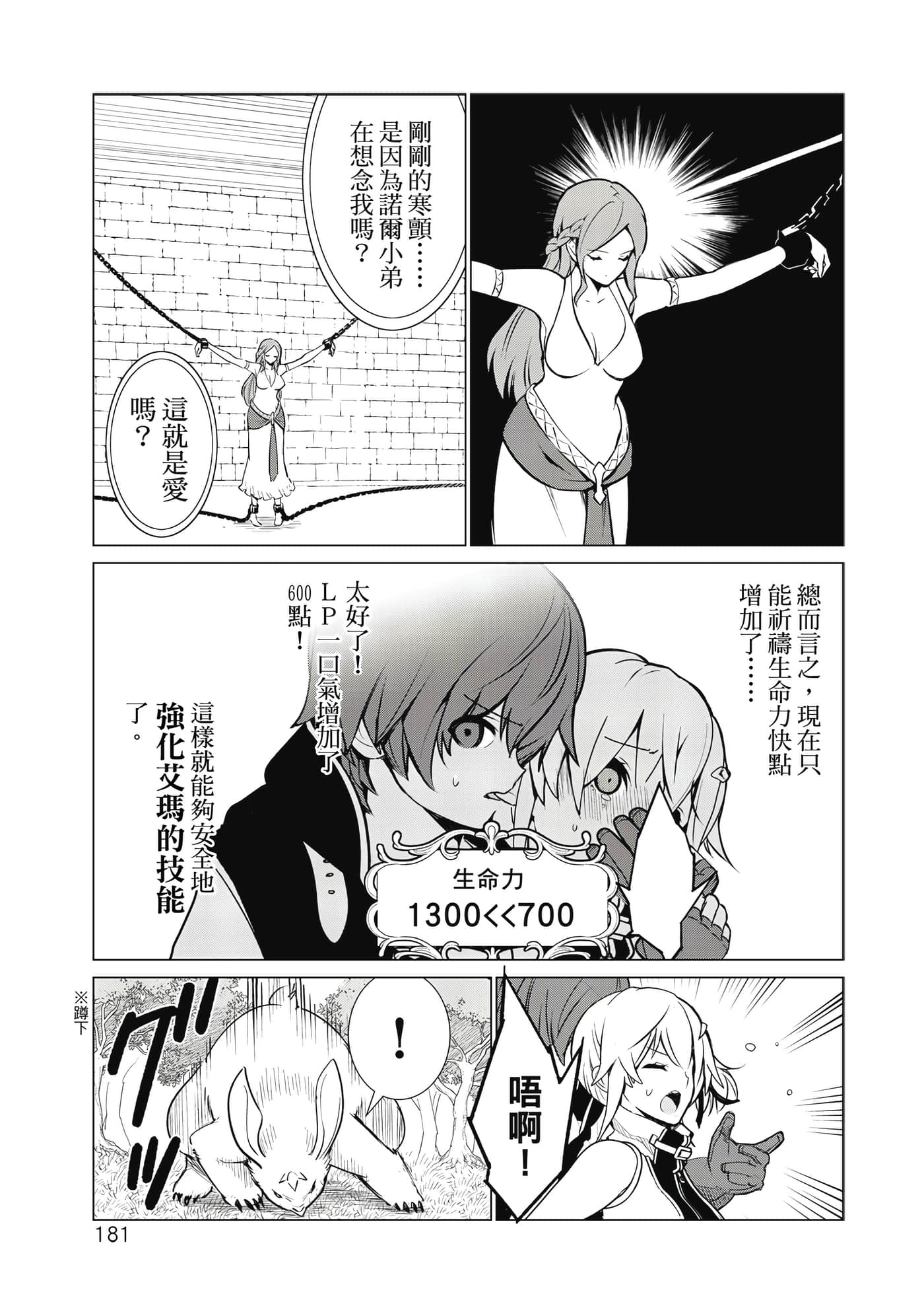 Page 182