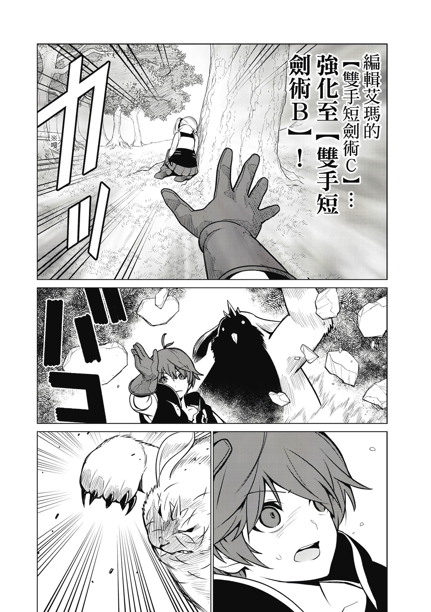 Page 185