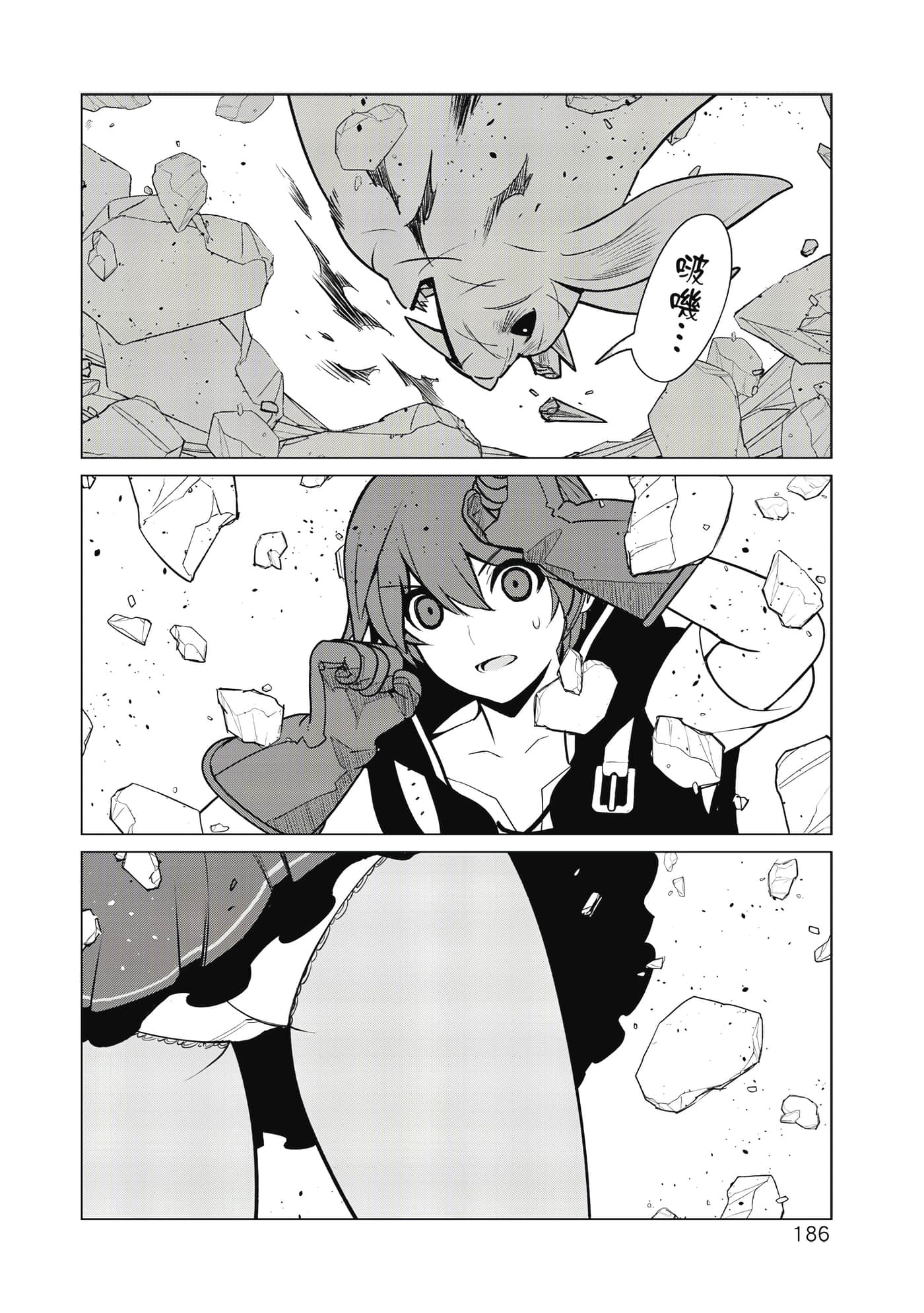 Page 187