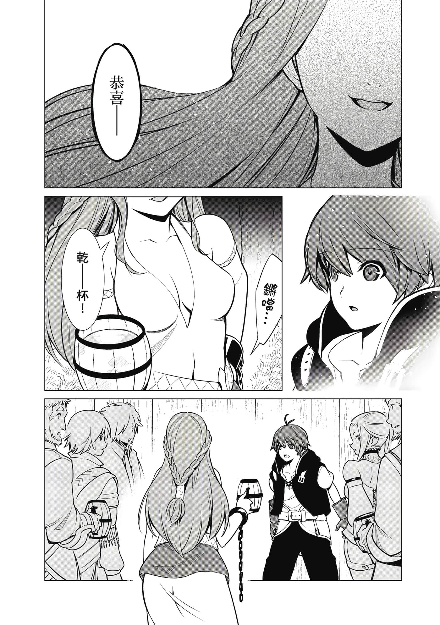 Page 198