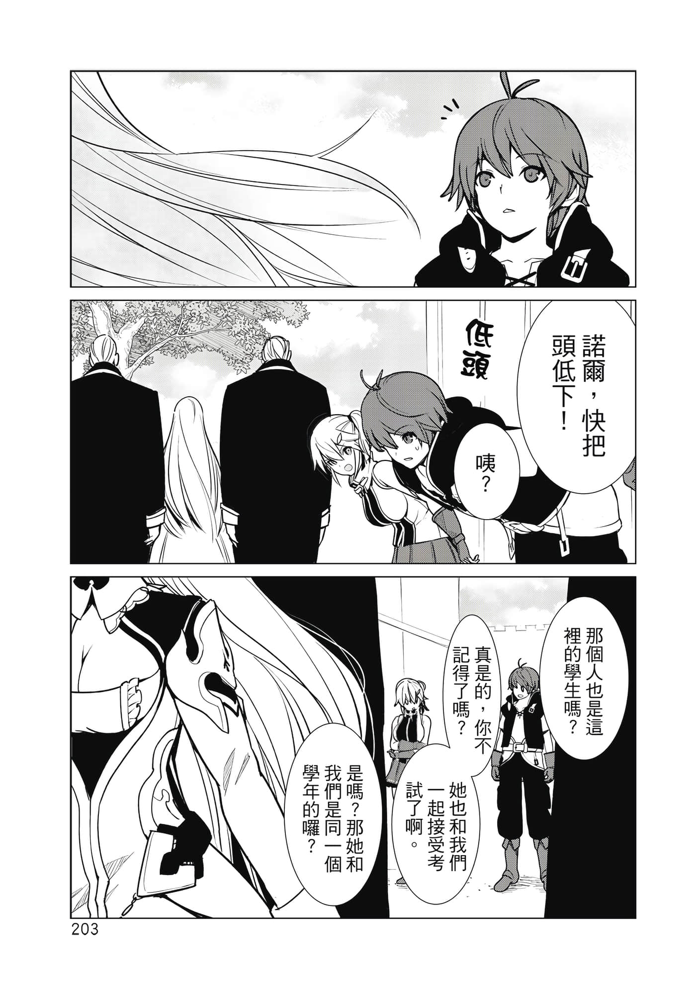 Page 204