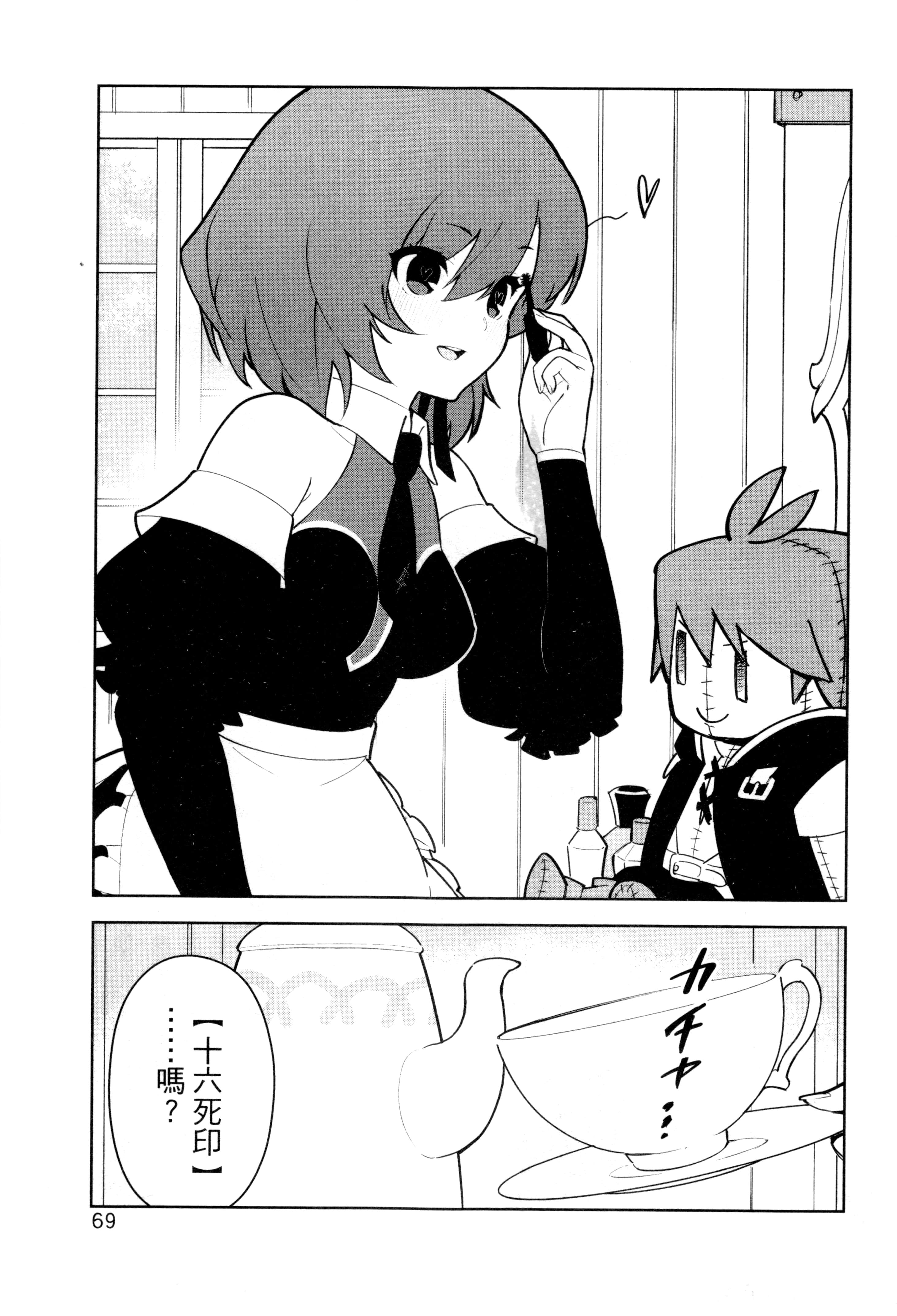 Page 72