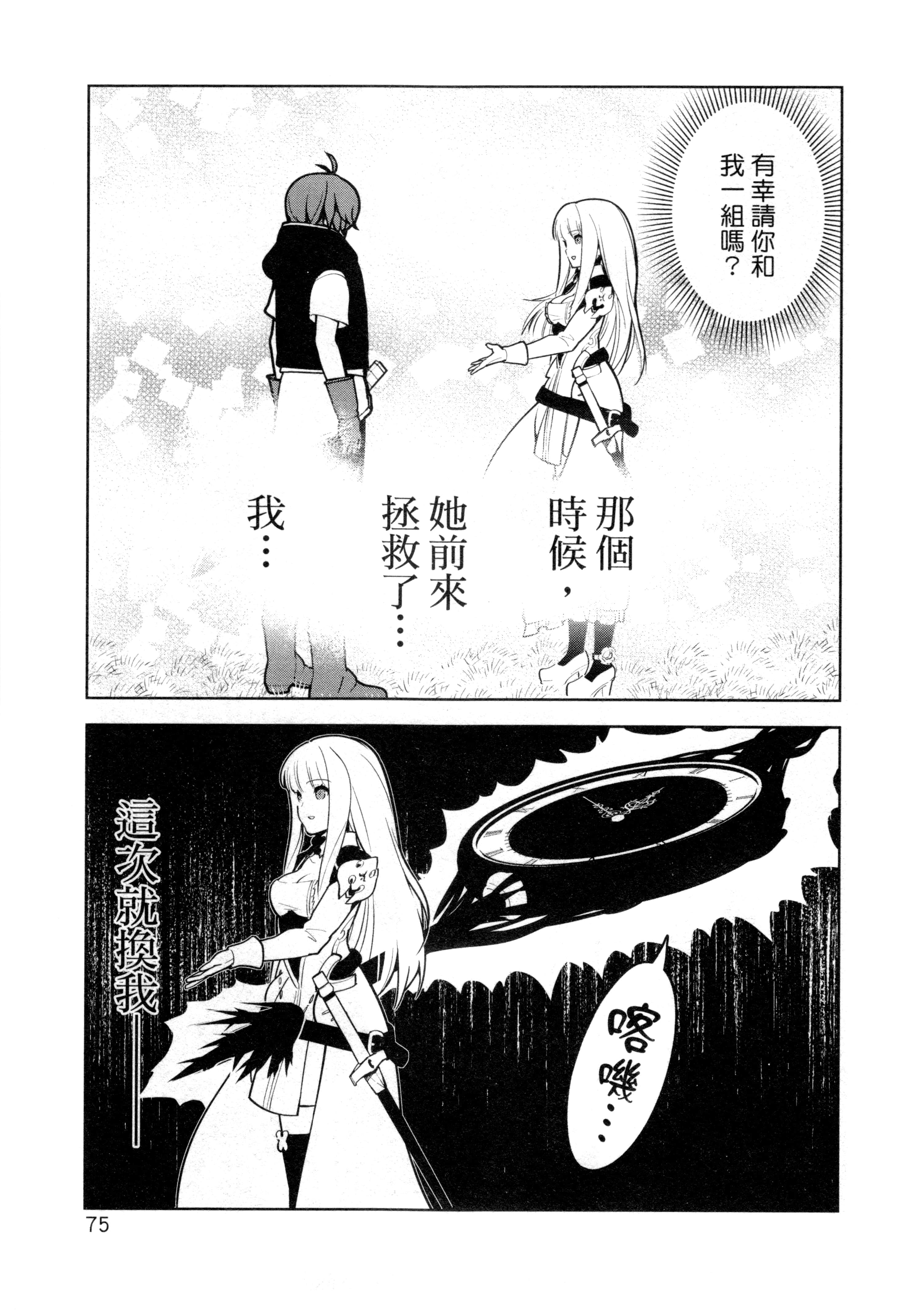 Page 78