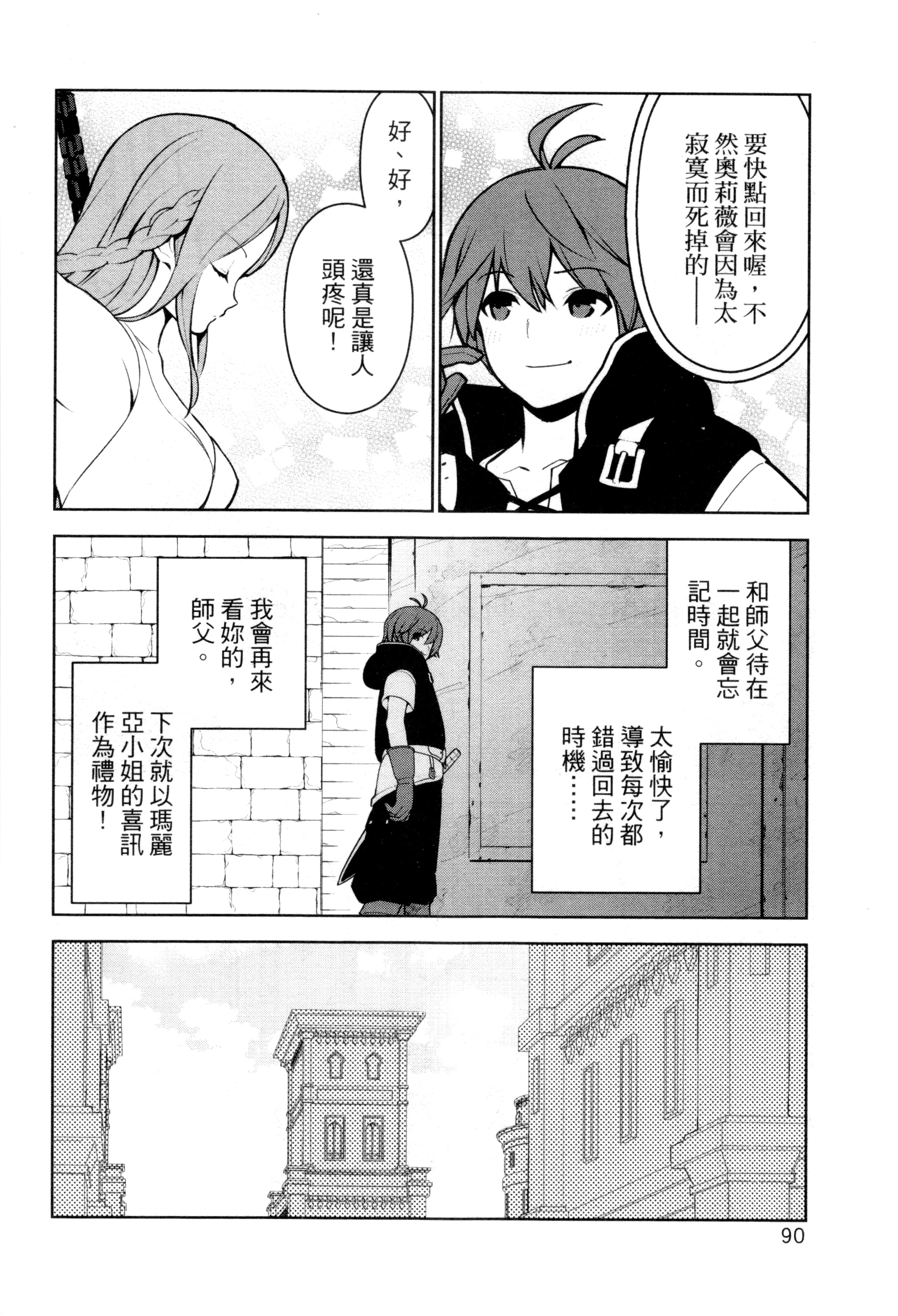 Page 93