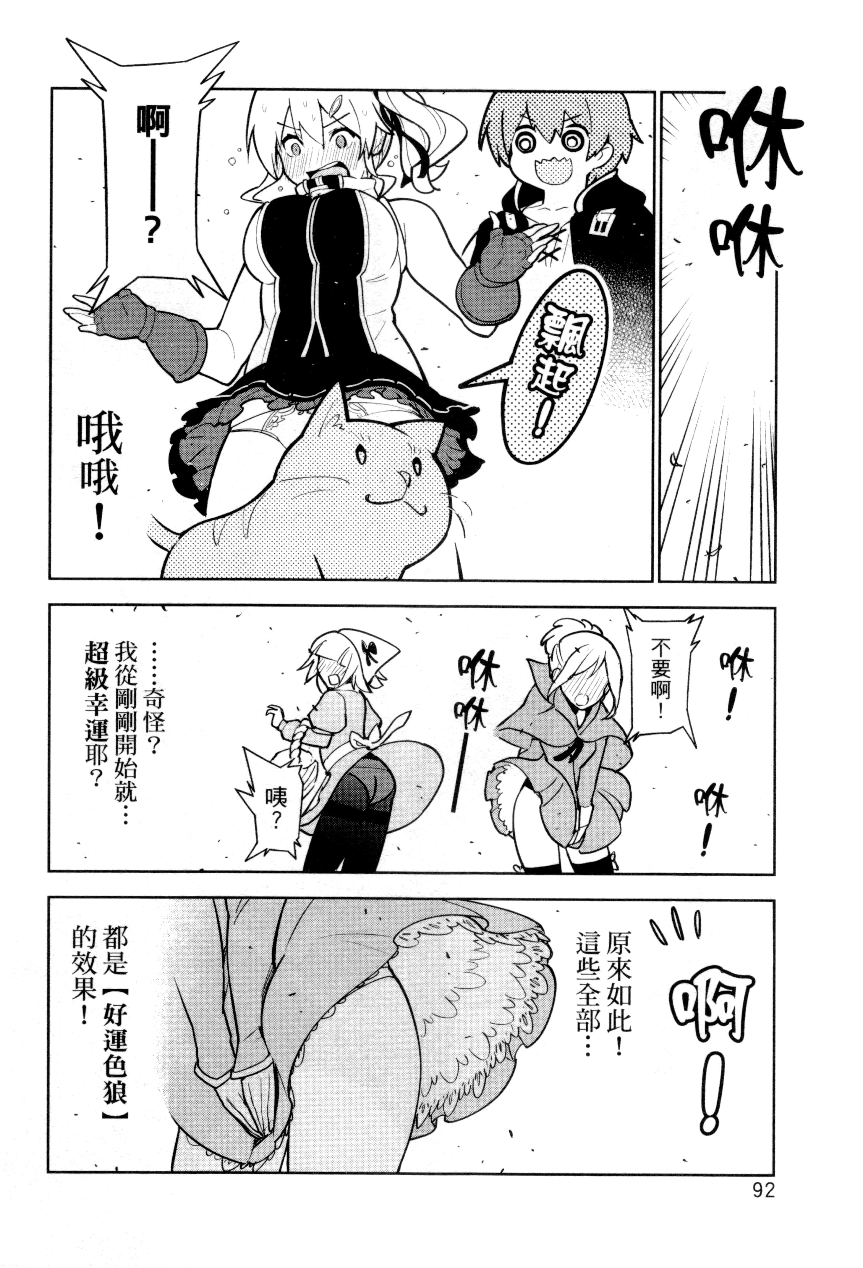 Page 95