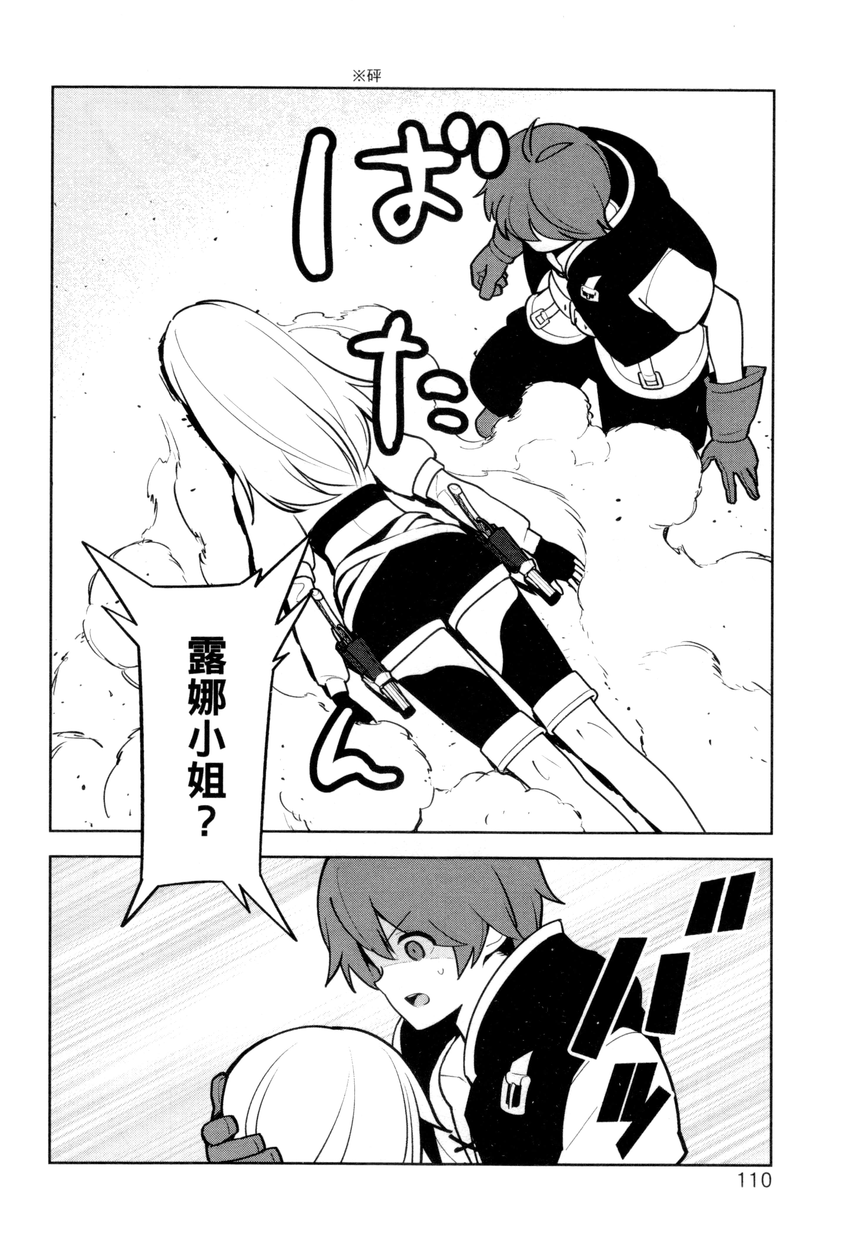 Page 113