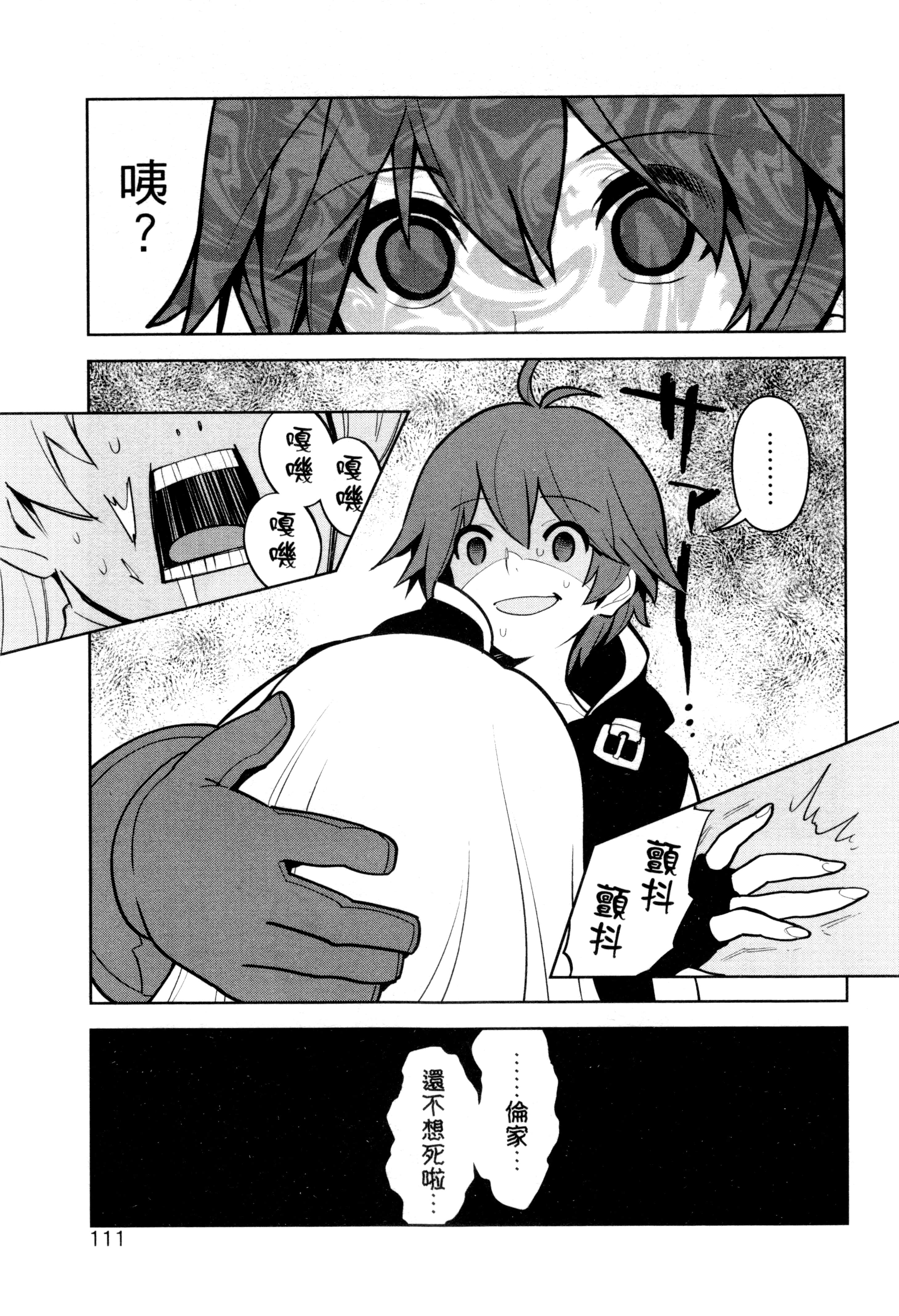 Page 114