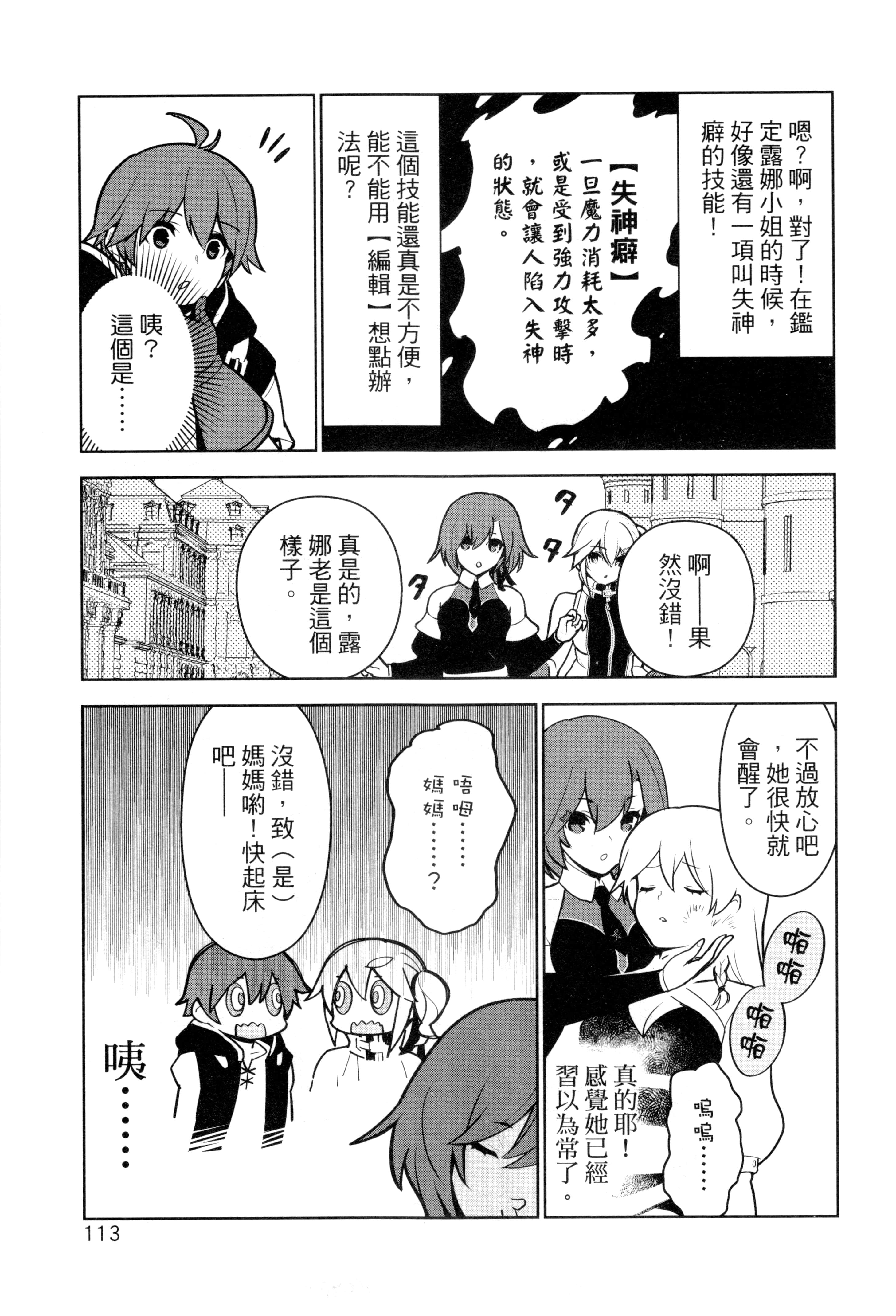 Page 116