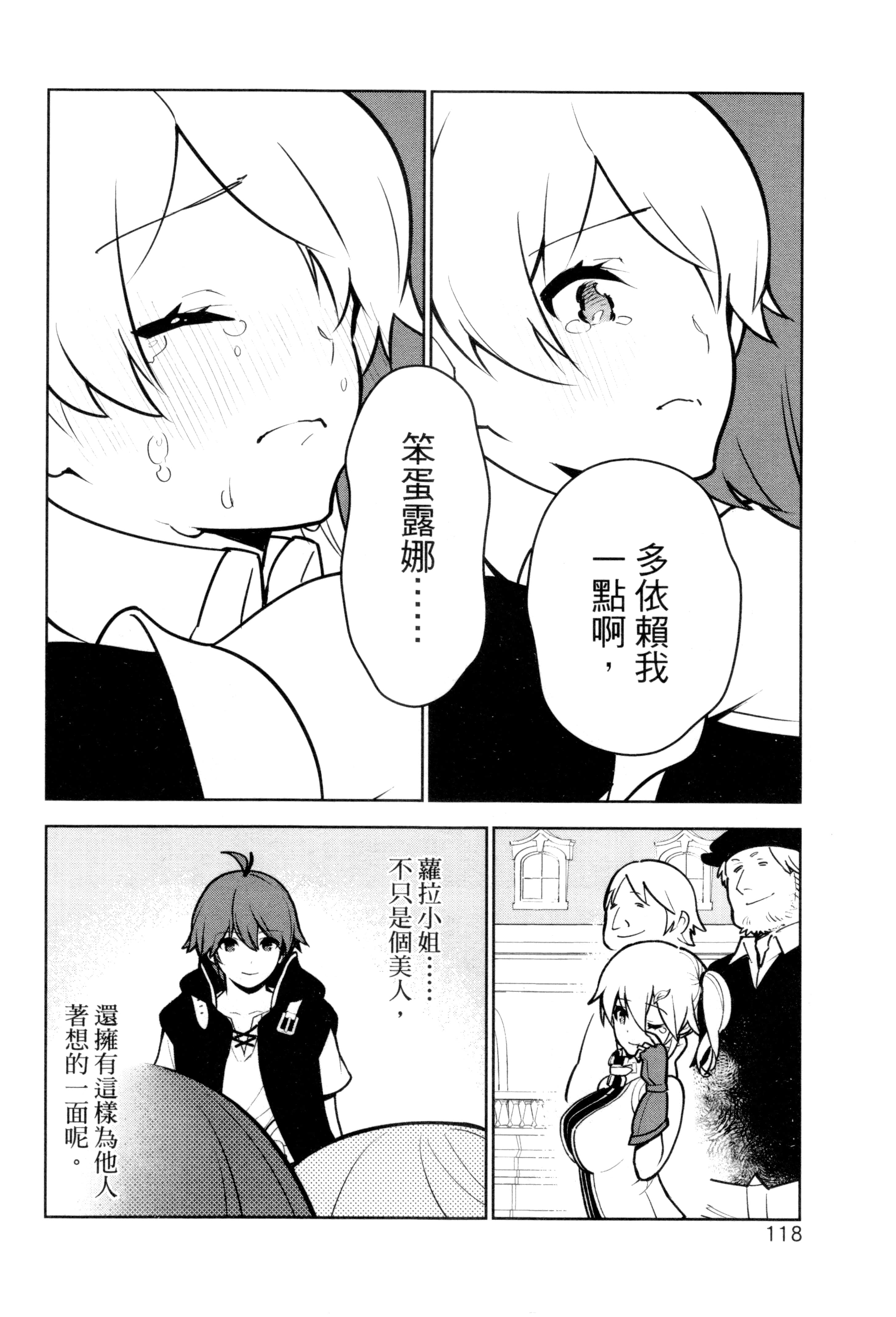 Page 121