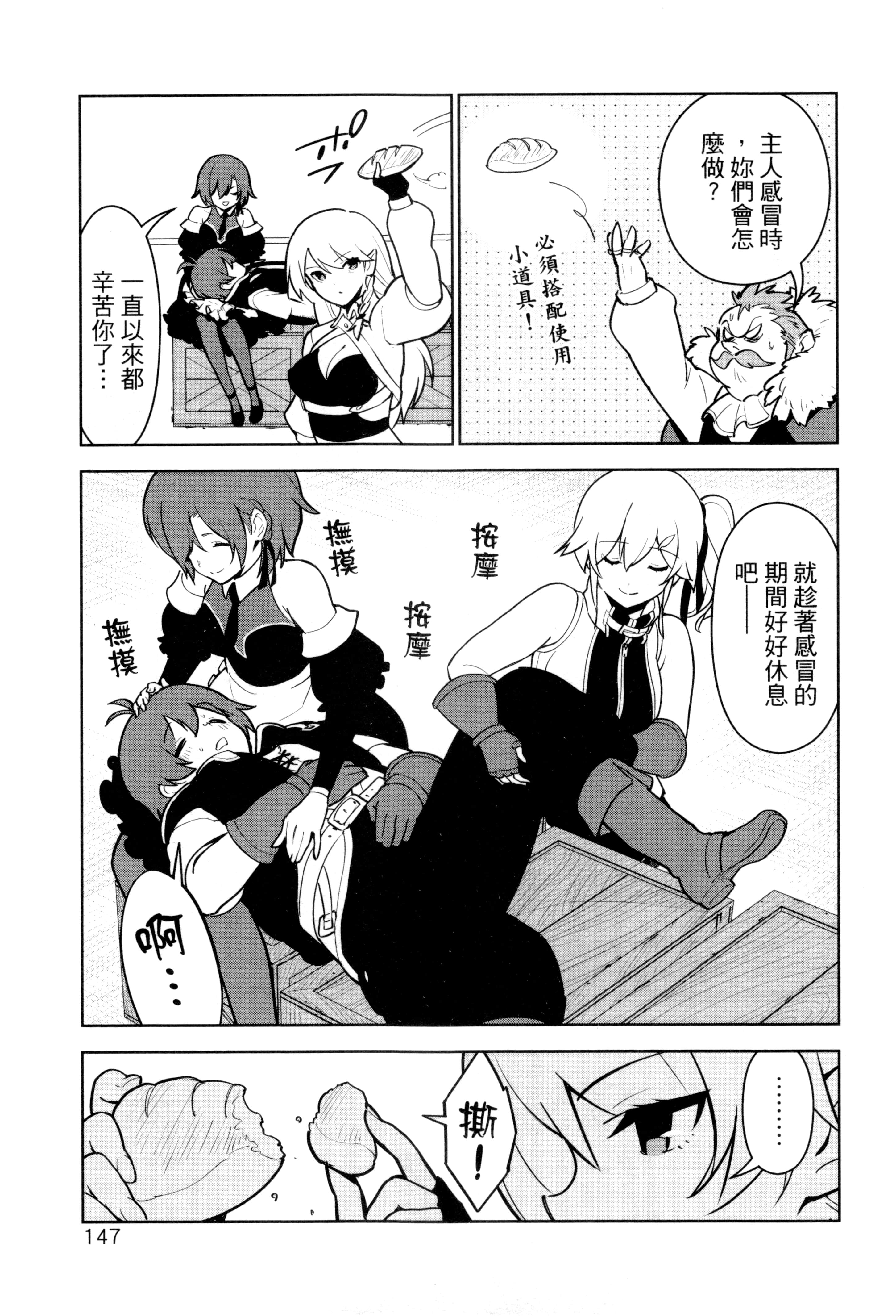 Page 150