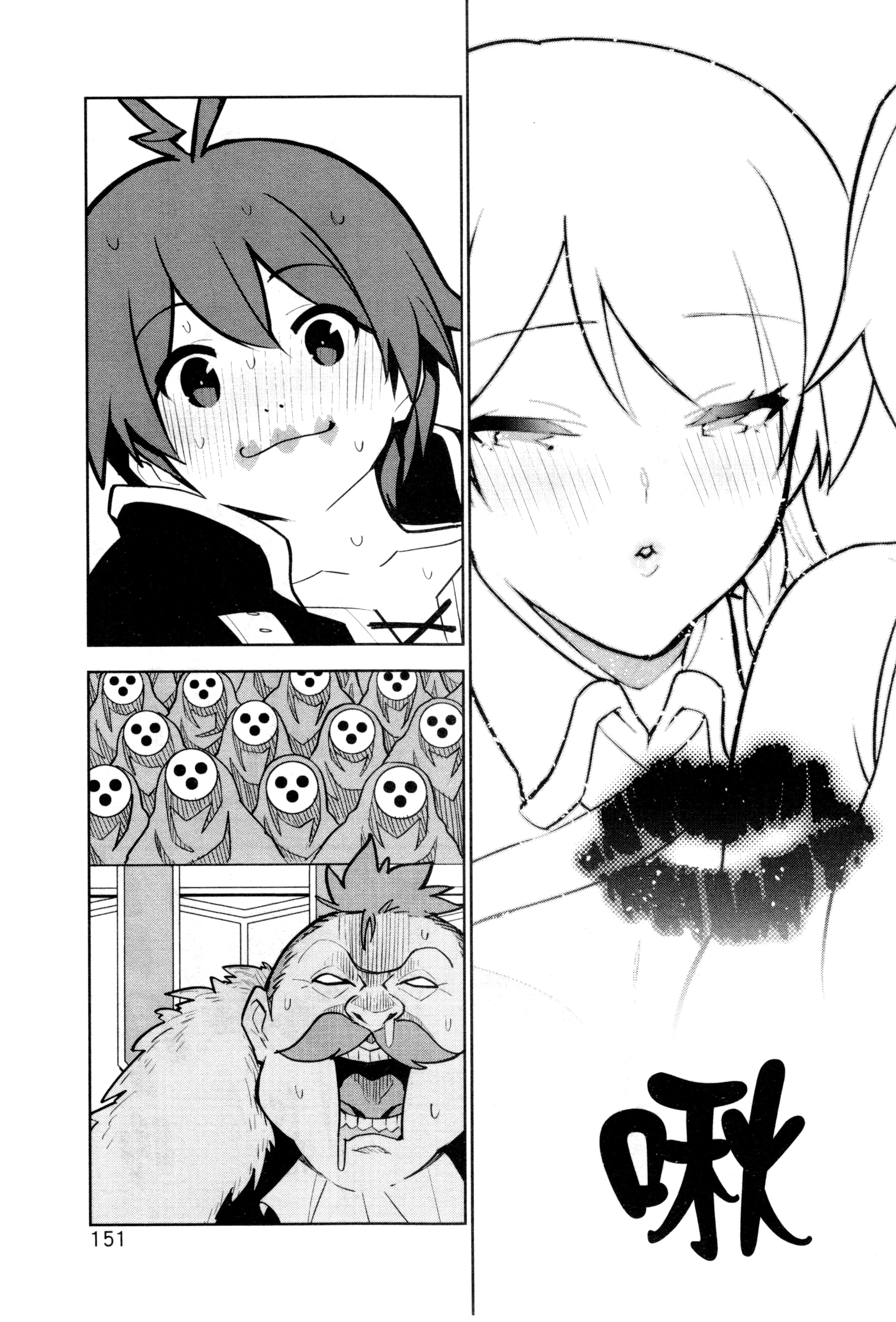 Page 154