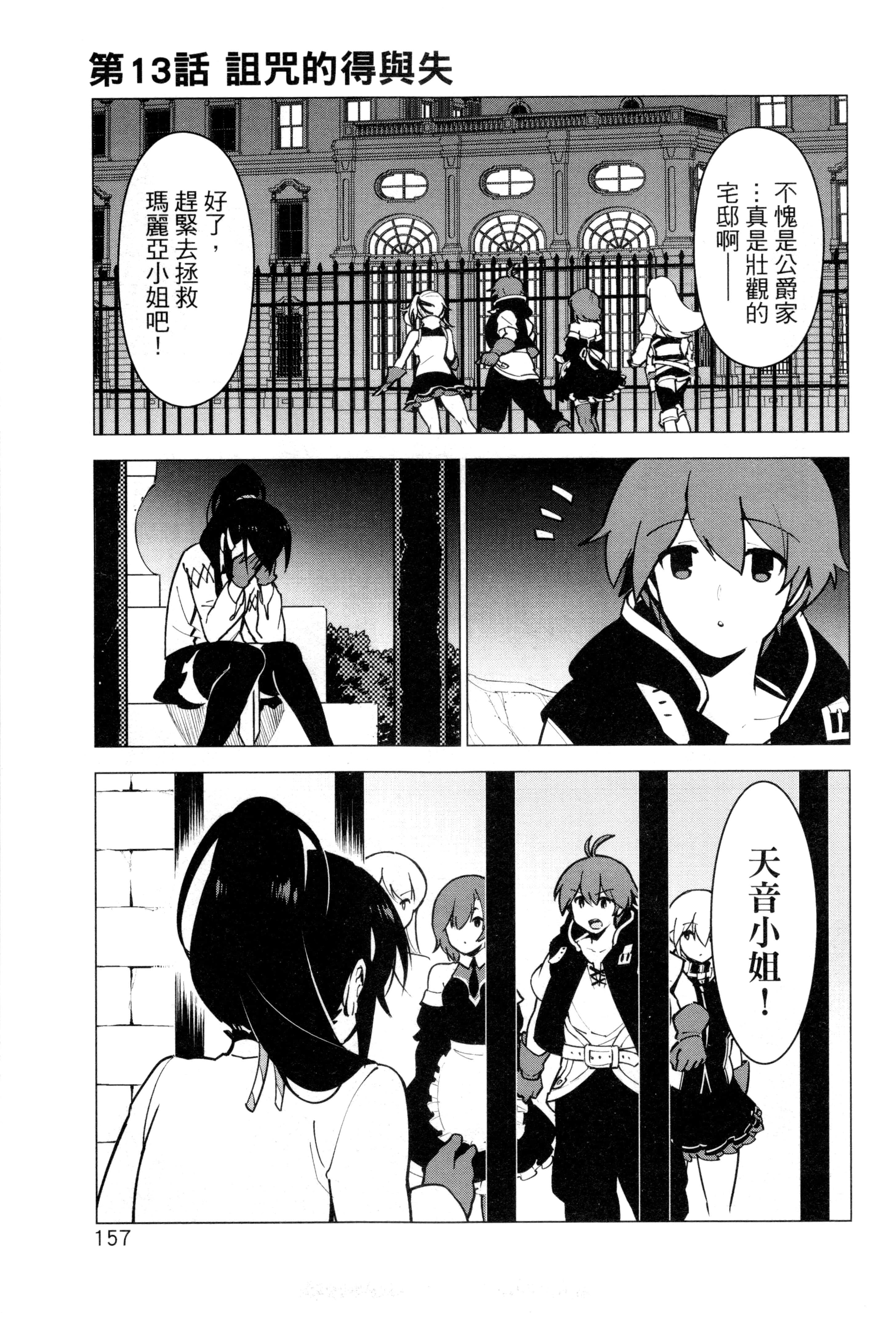 Page 160