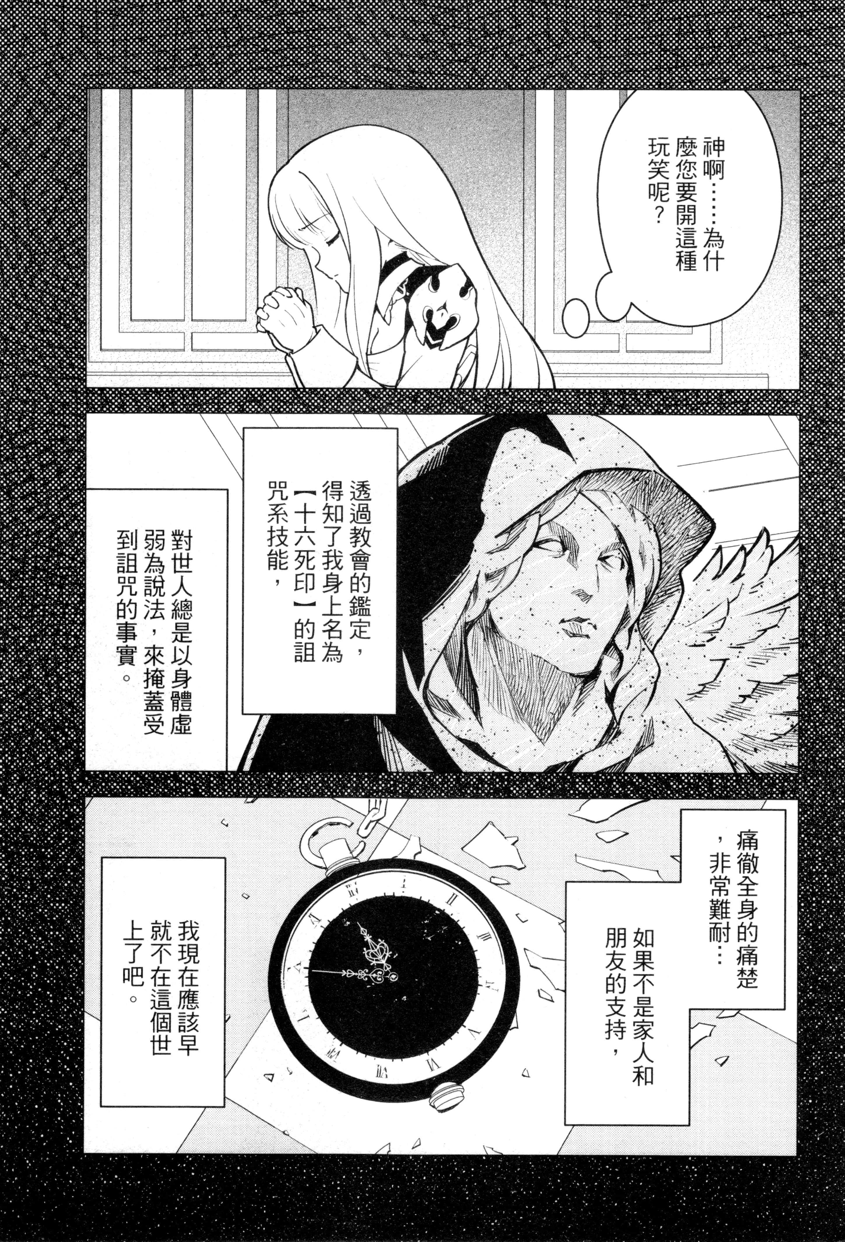 Page 164