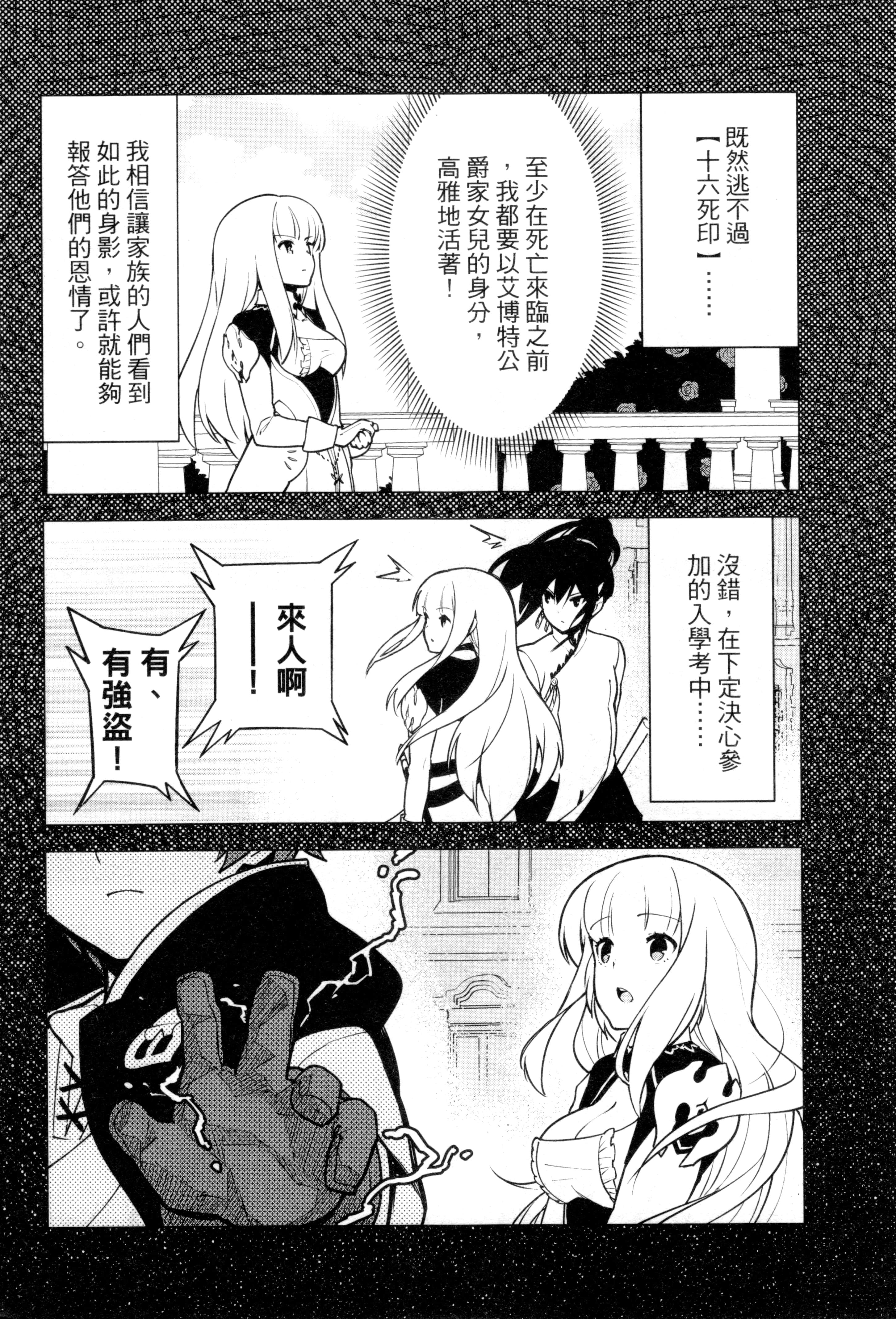 Page 167