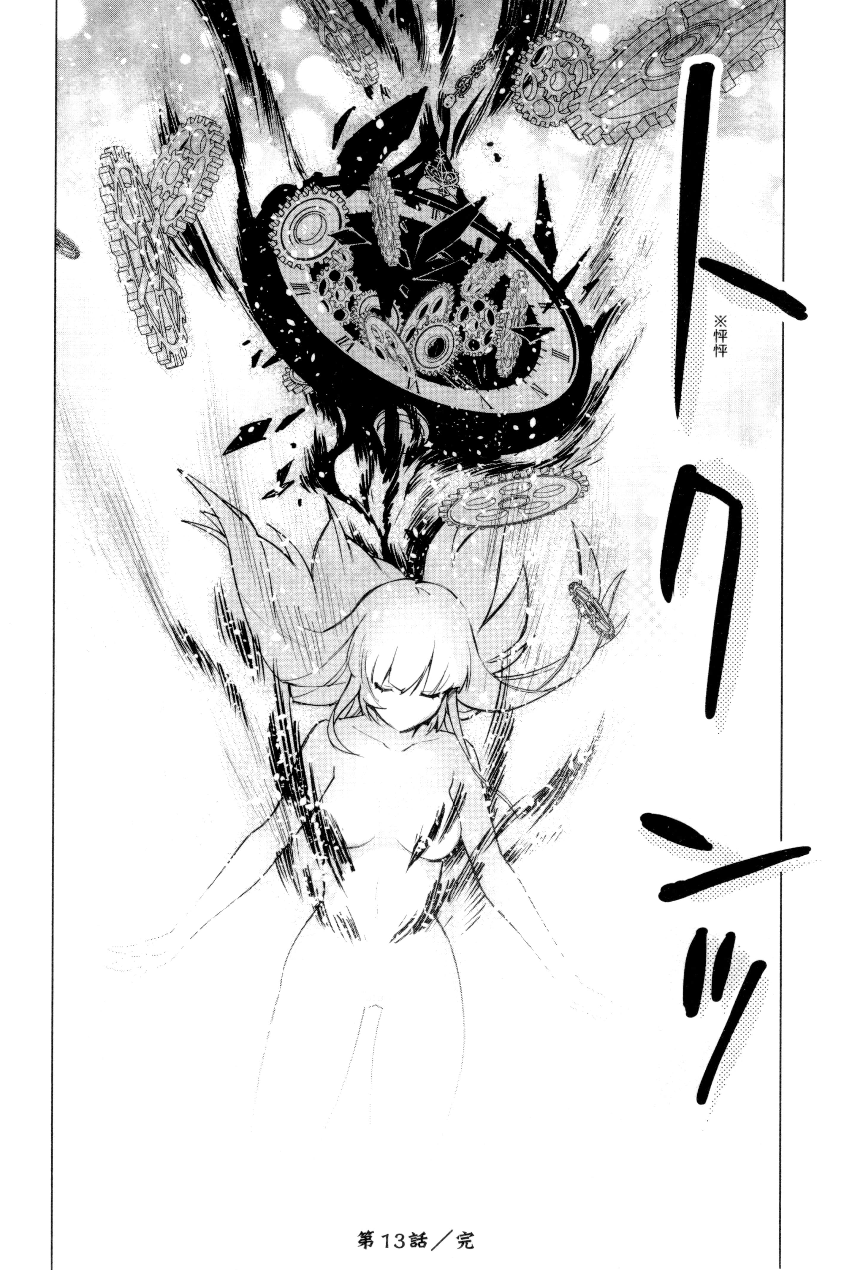 Page 181