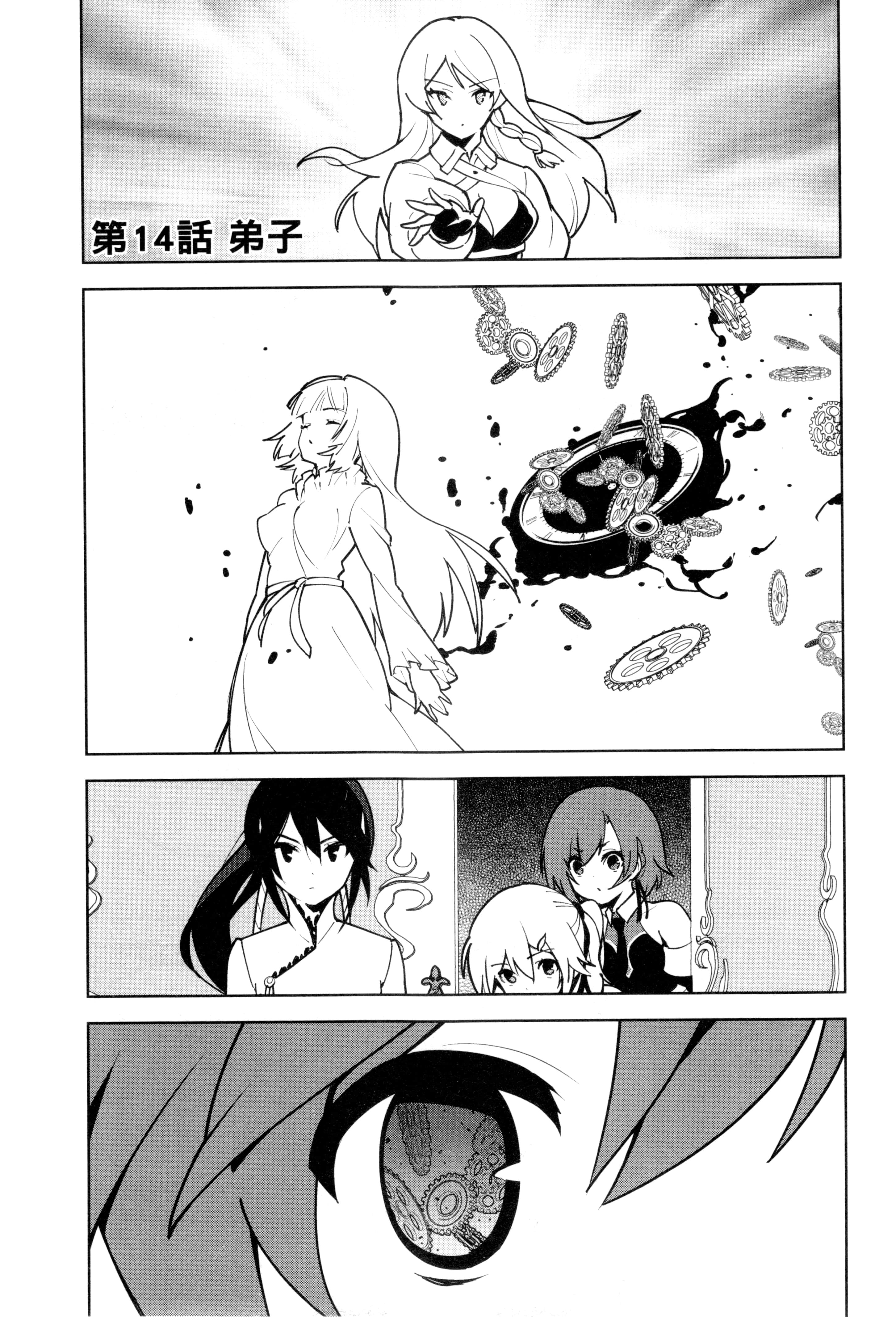 Page 184