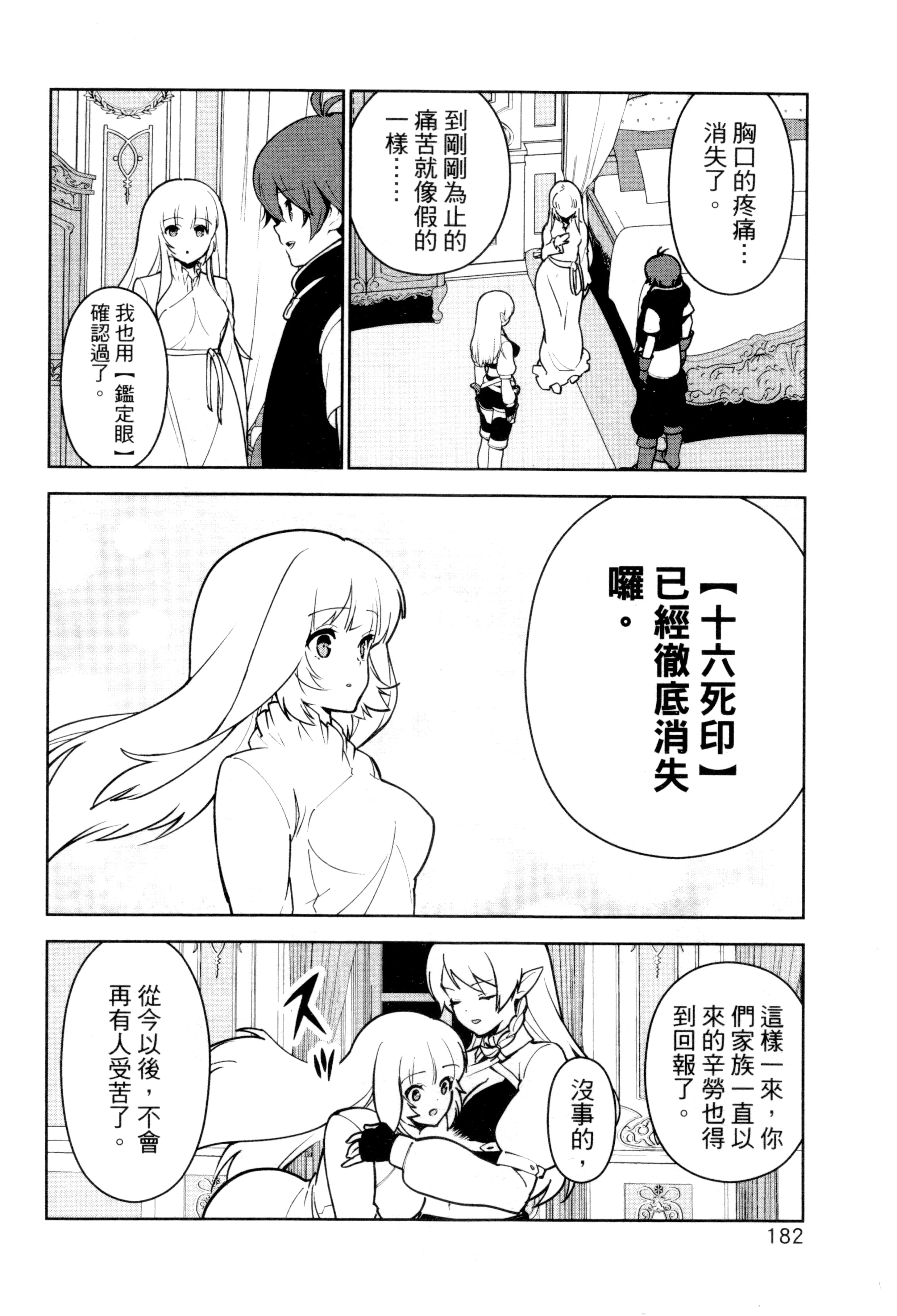 Page 185
