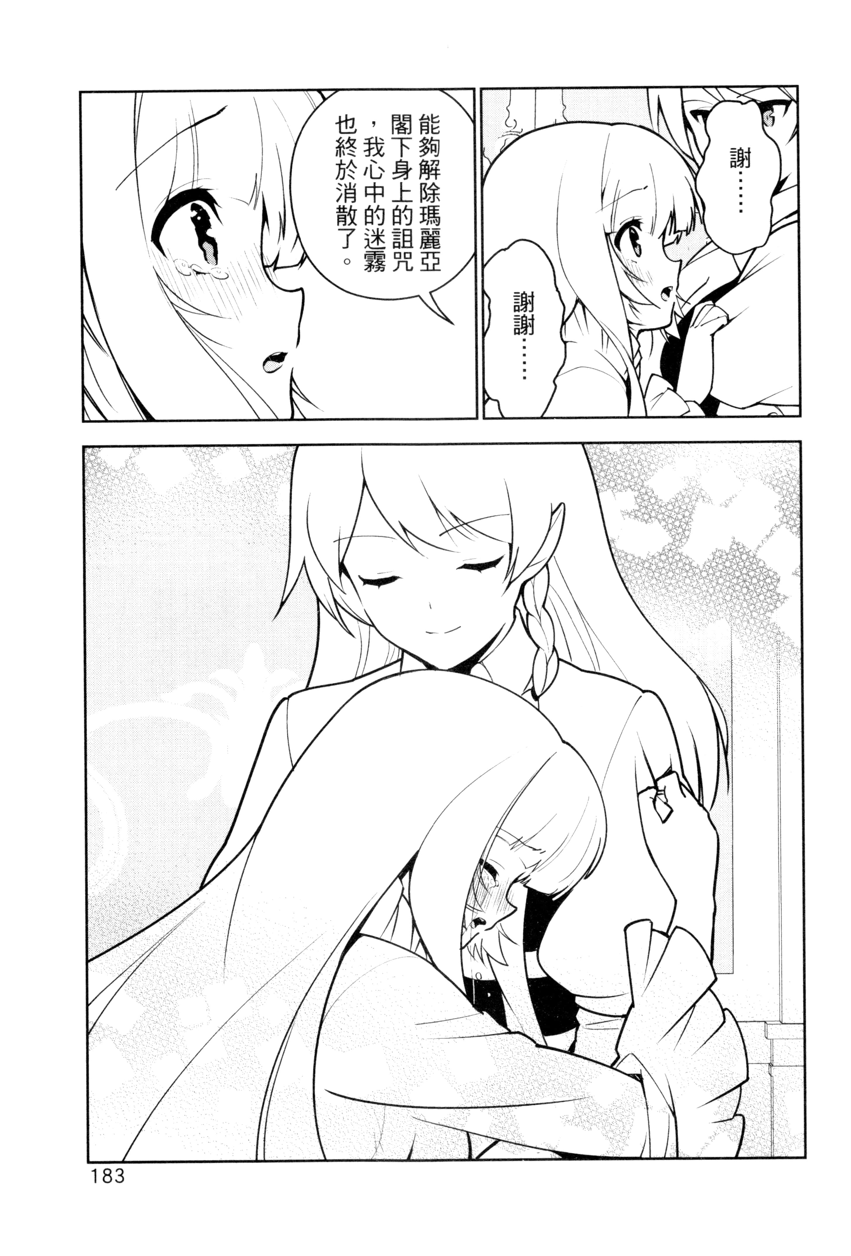 Page 186