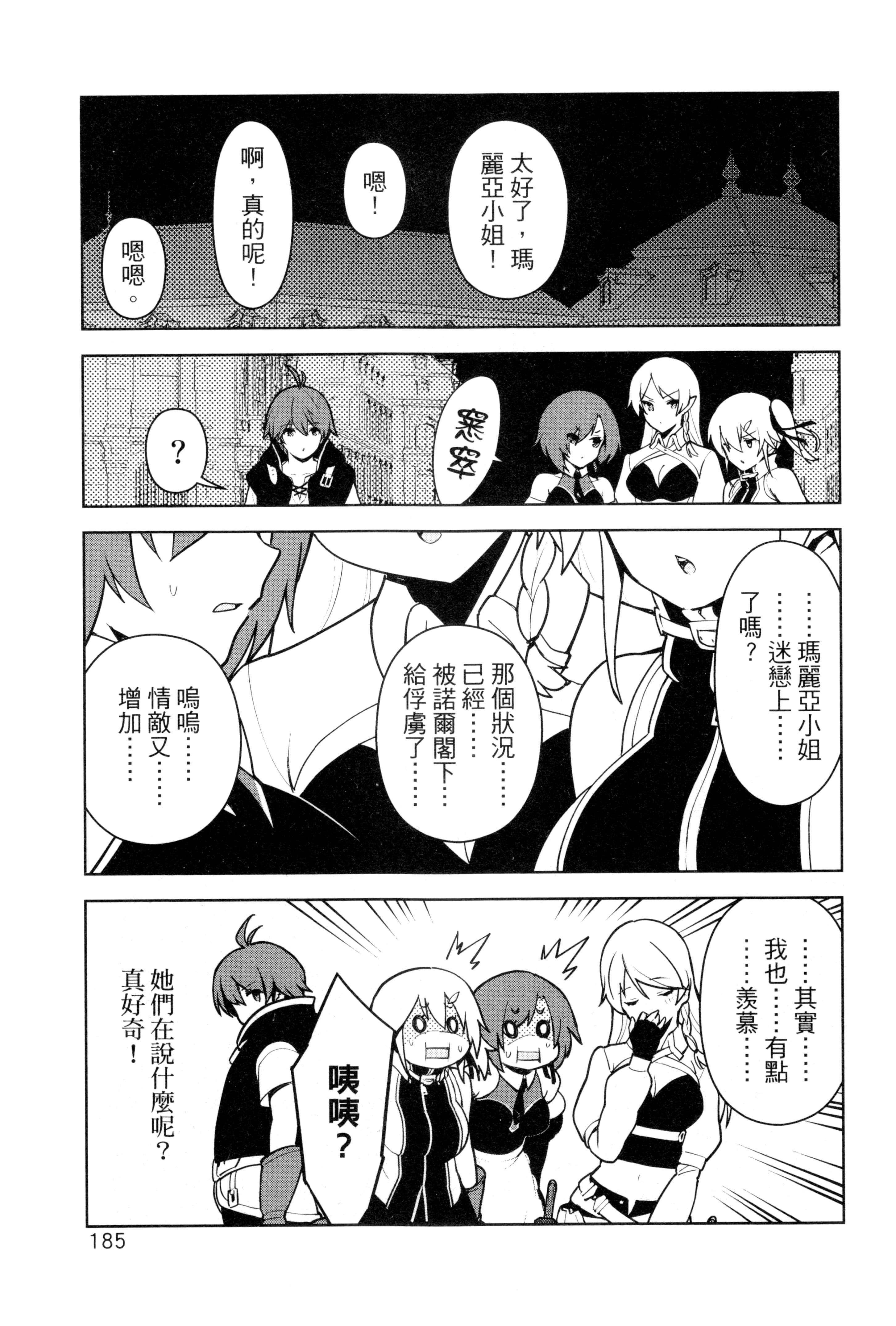 Page 188