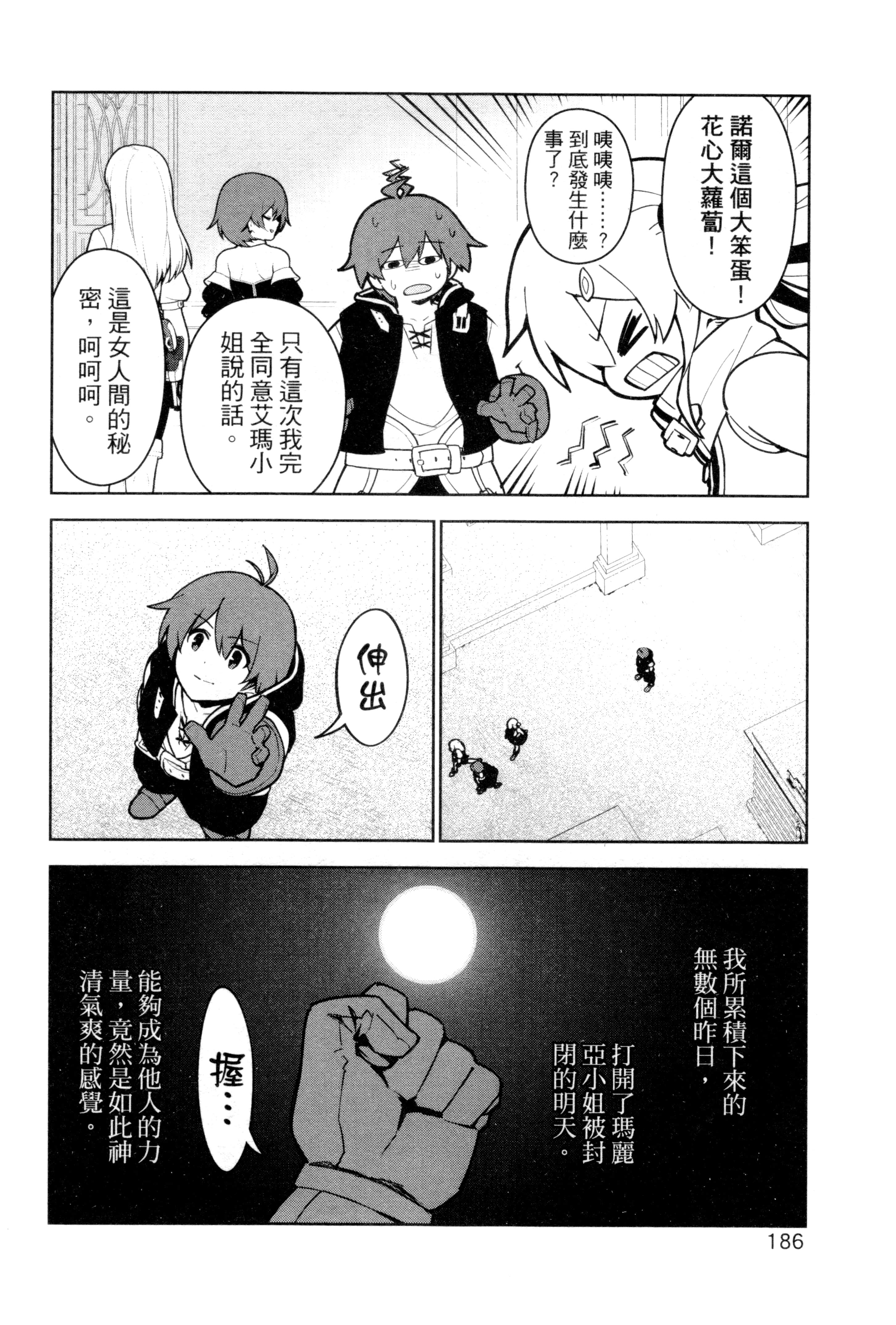 Page 189