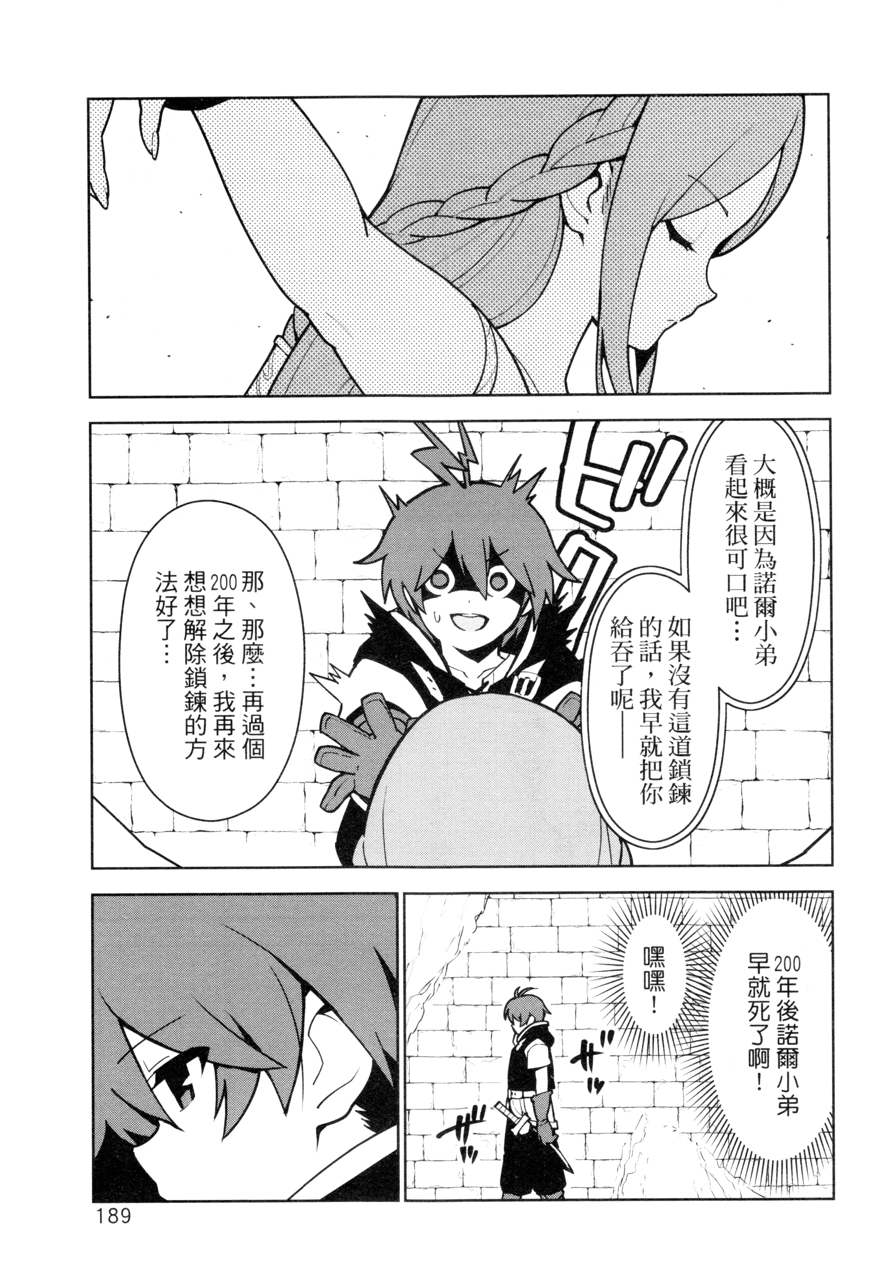 Page 192