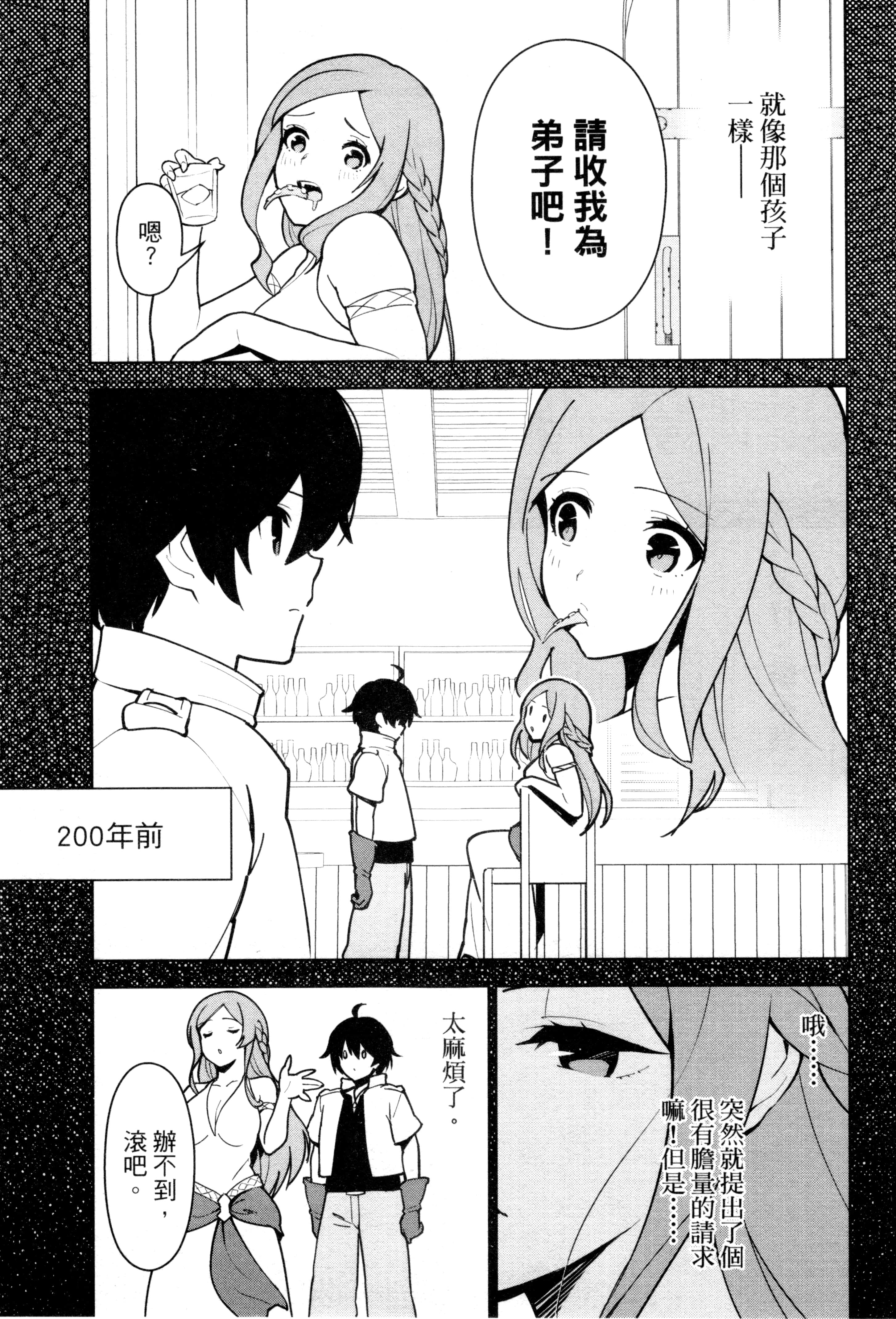 Page 194
