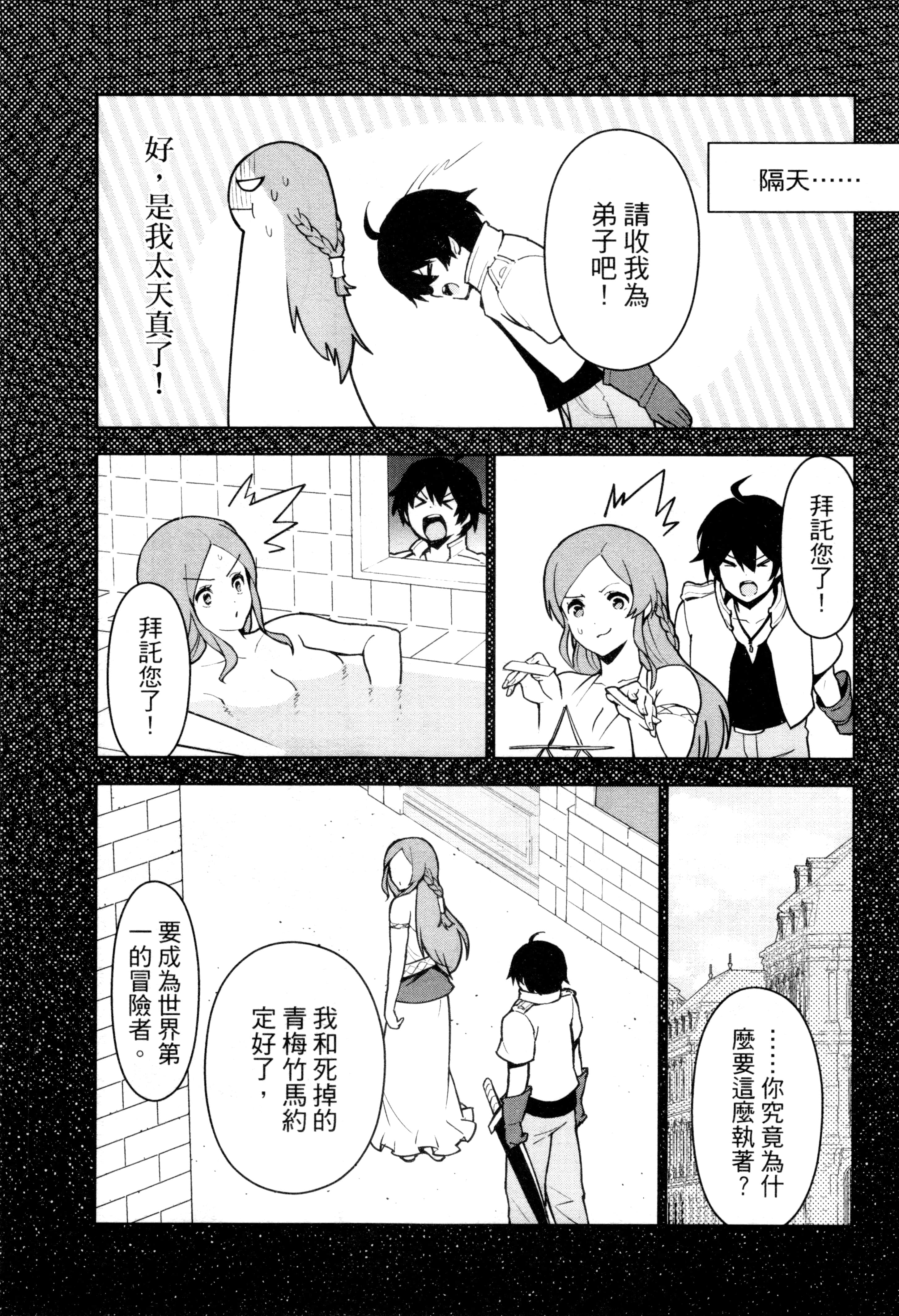 Page 196