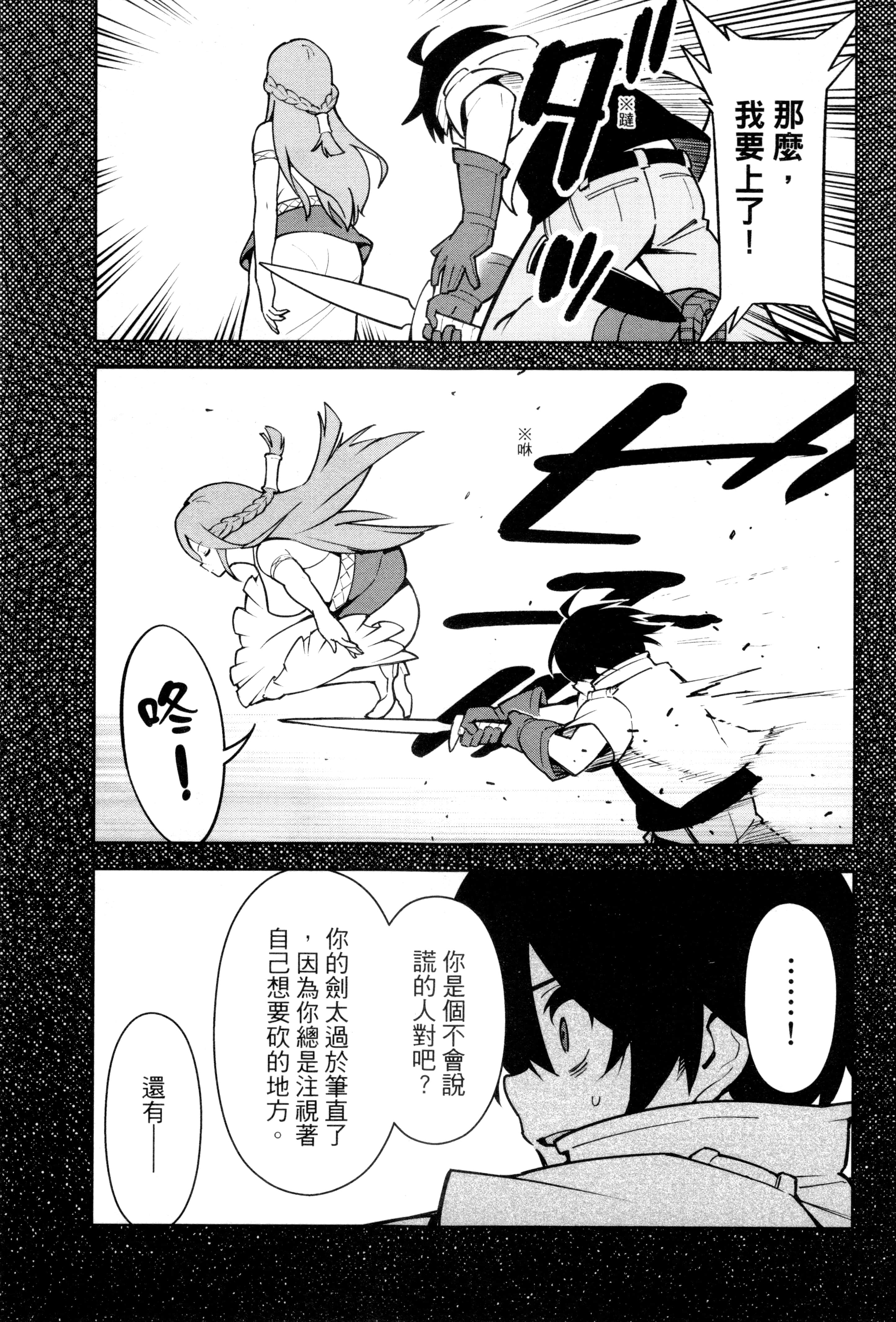 Page 198