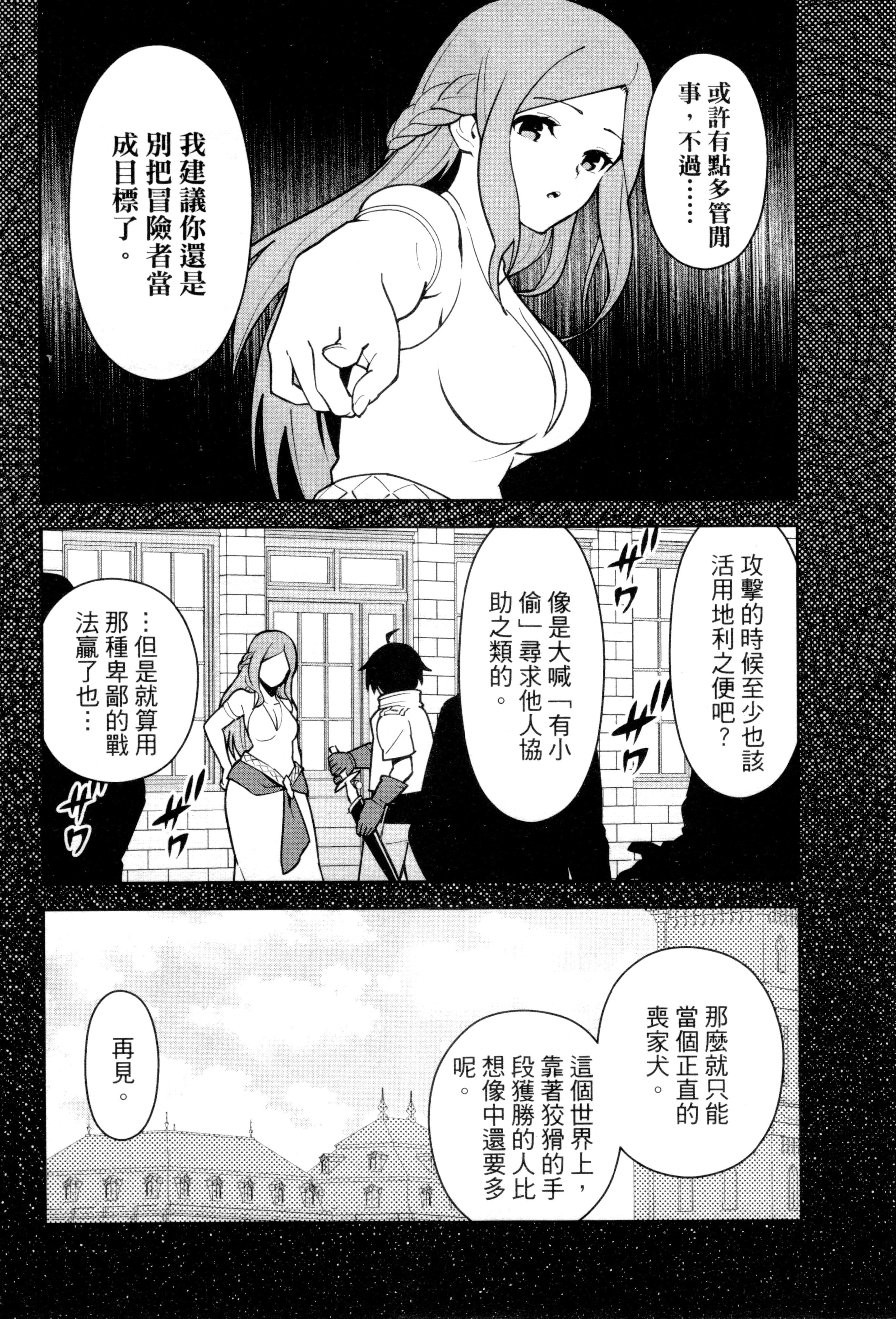 Page 199