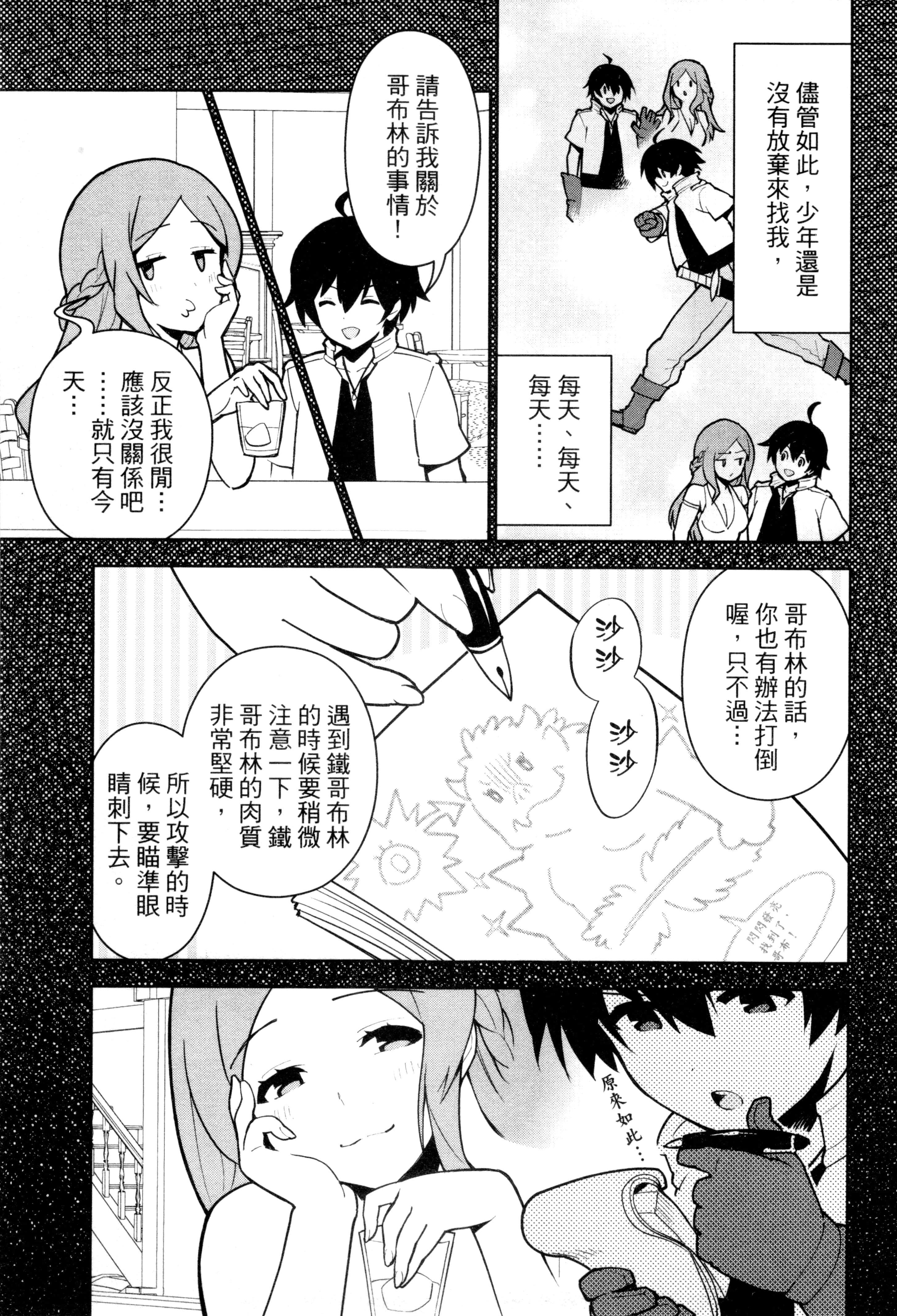 Page 200