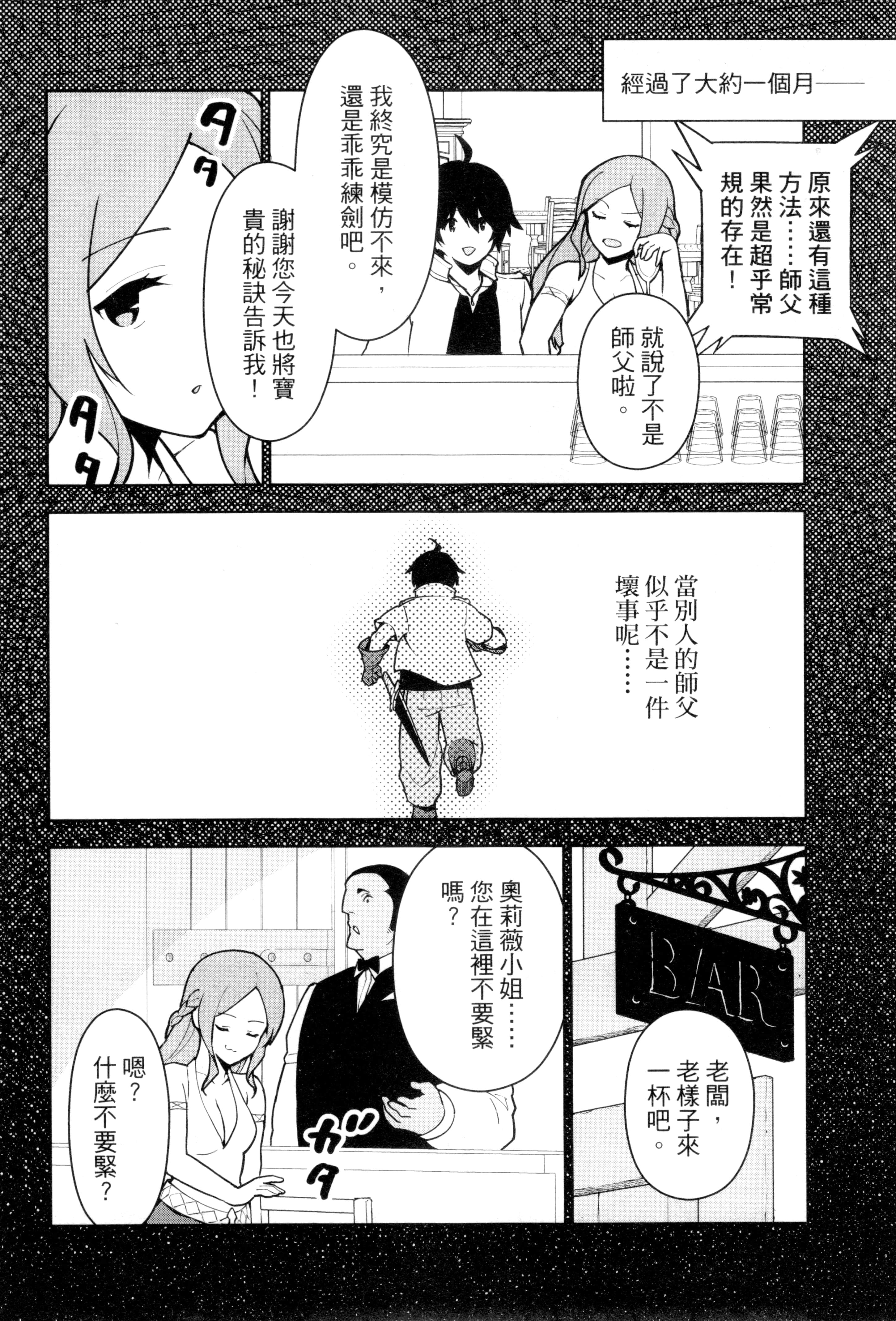 Page 201